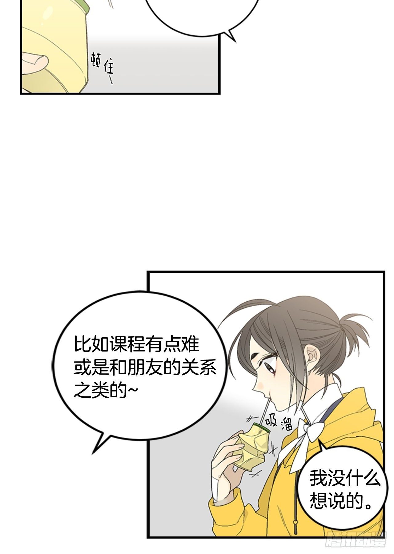 02-前所未见之物，-第3话