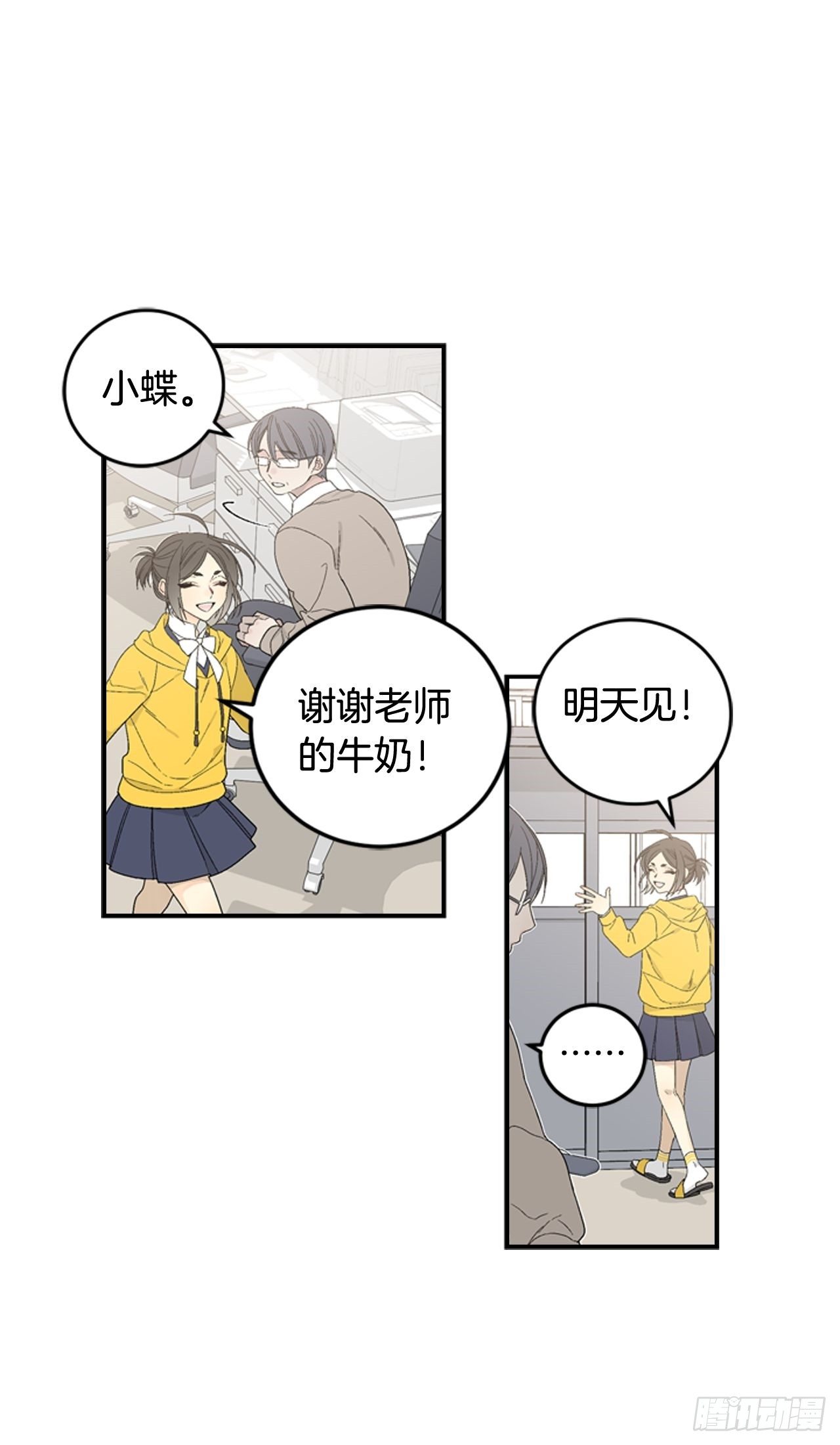 02-前所未见之物，-第3话