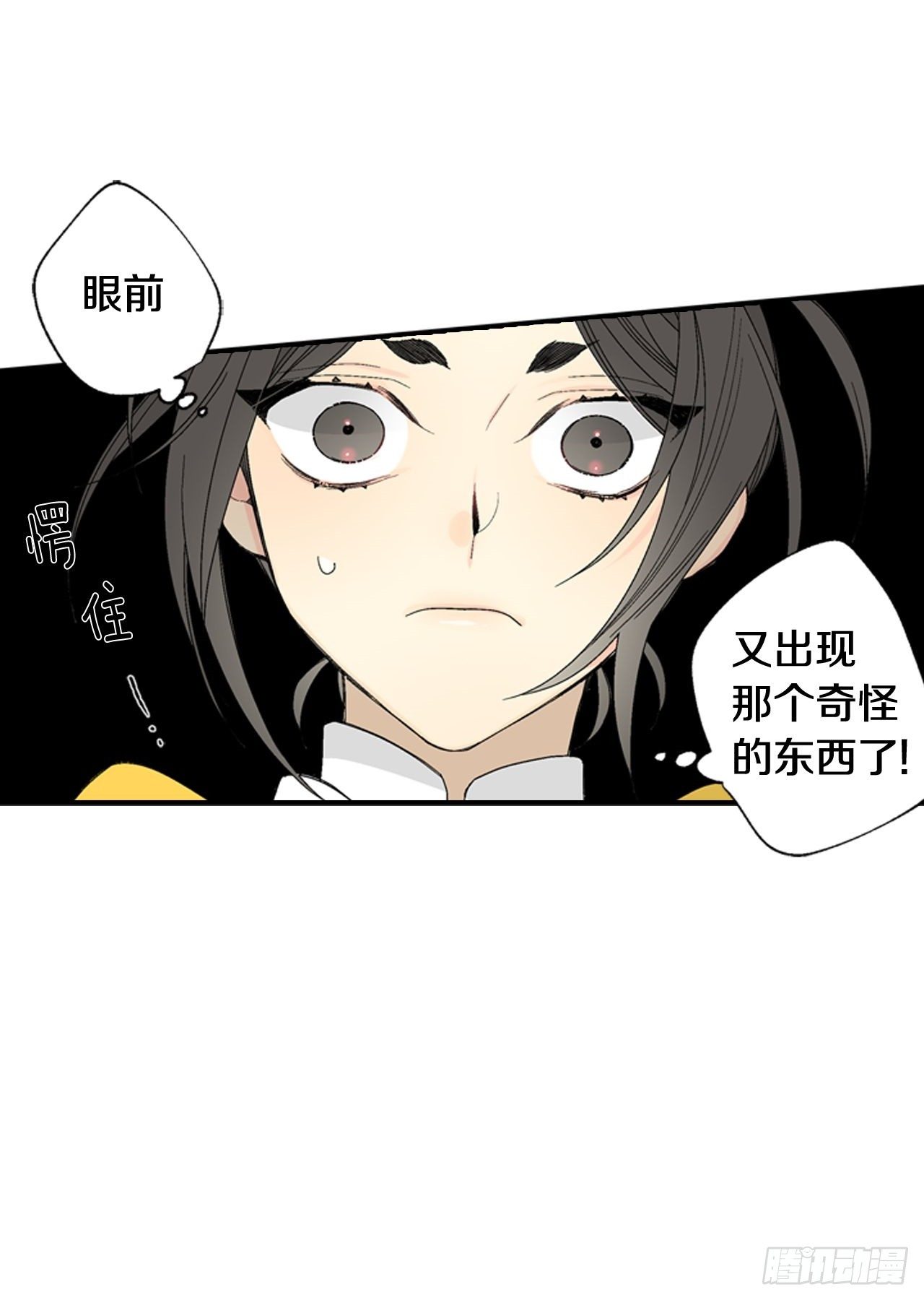 02-前所未见之物，-第3话