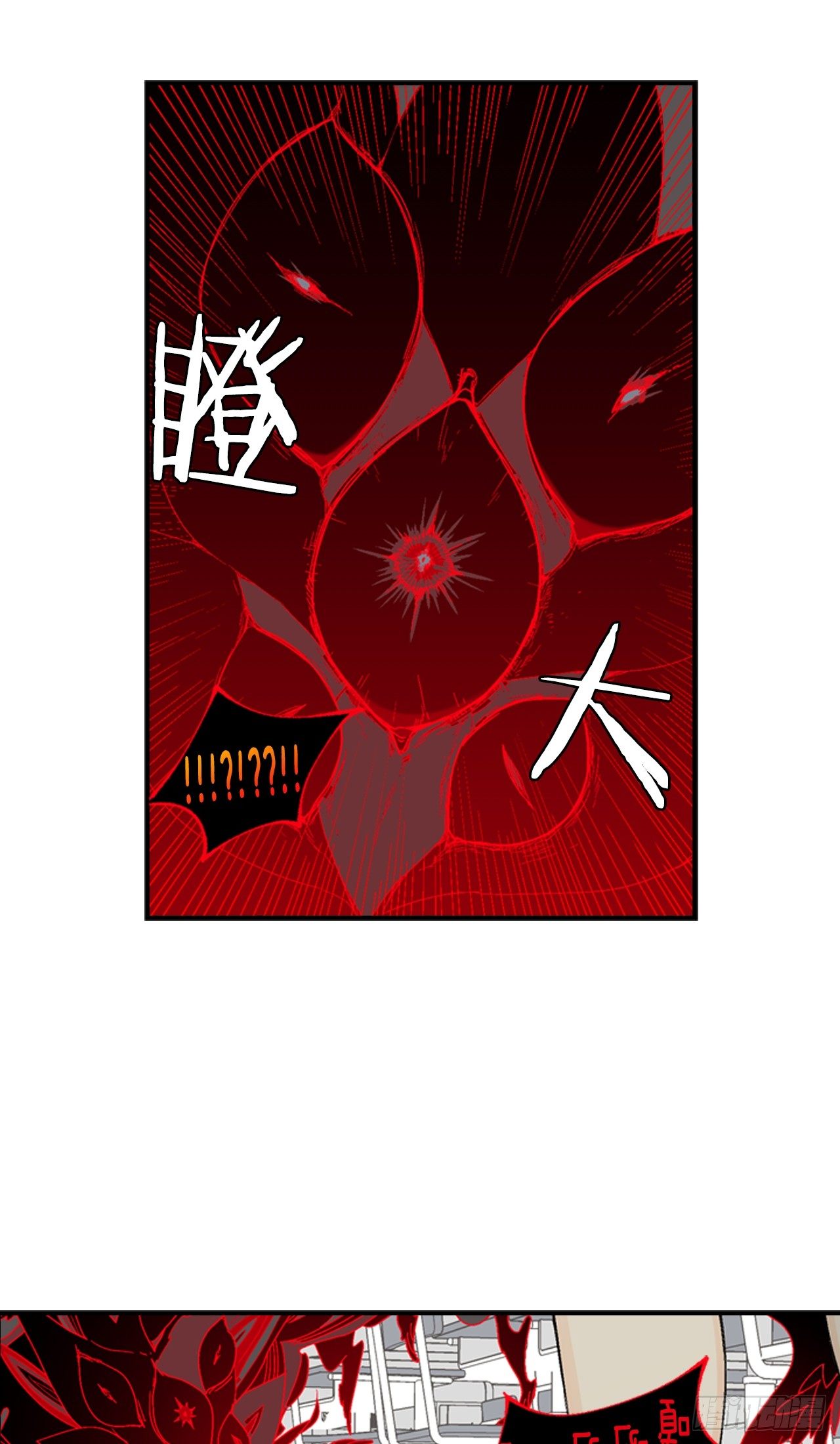 02-前所未见之物，-第3话