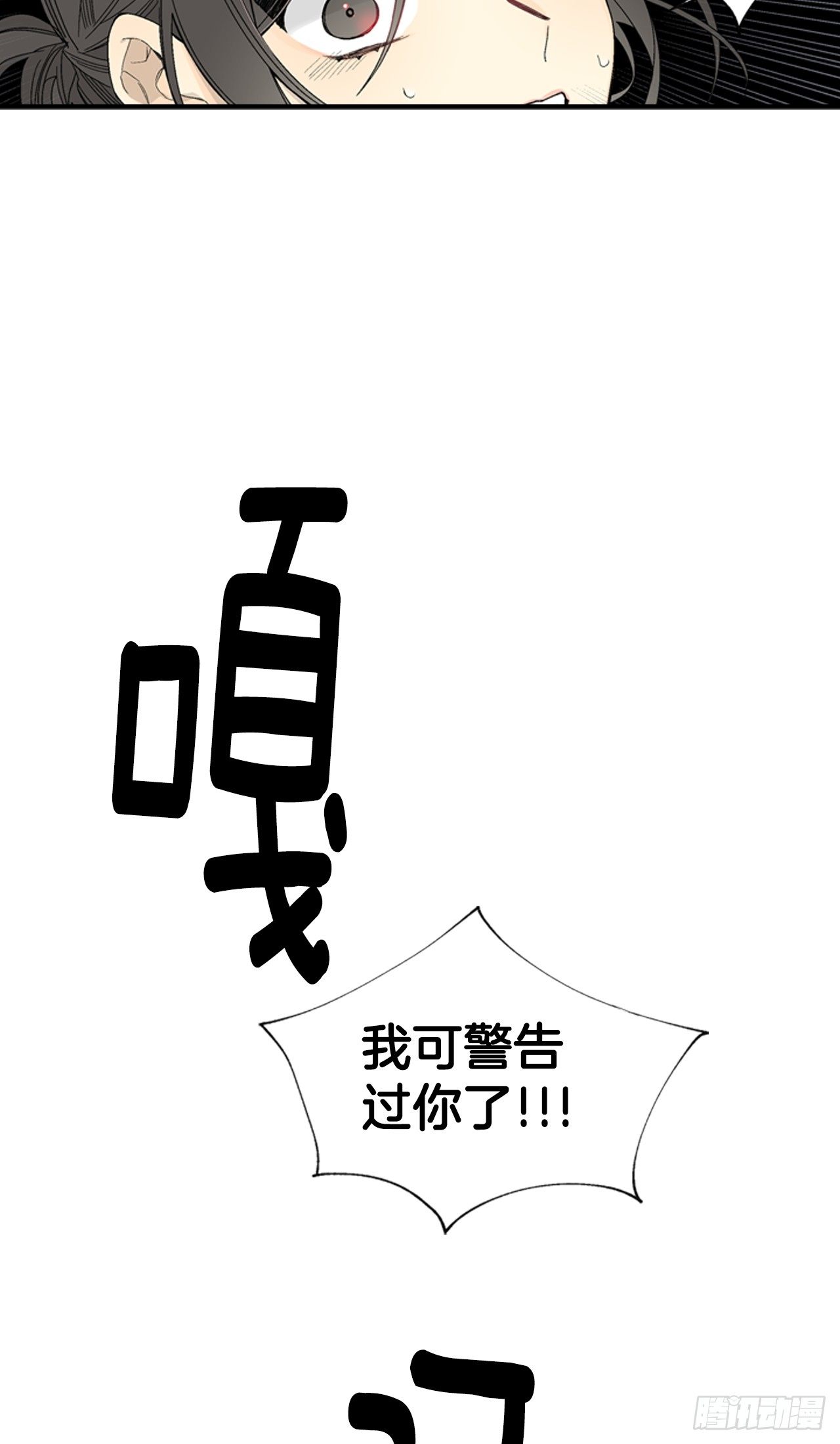 02-前所未见之物，-第3话