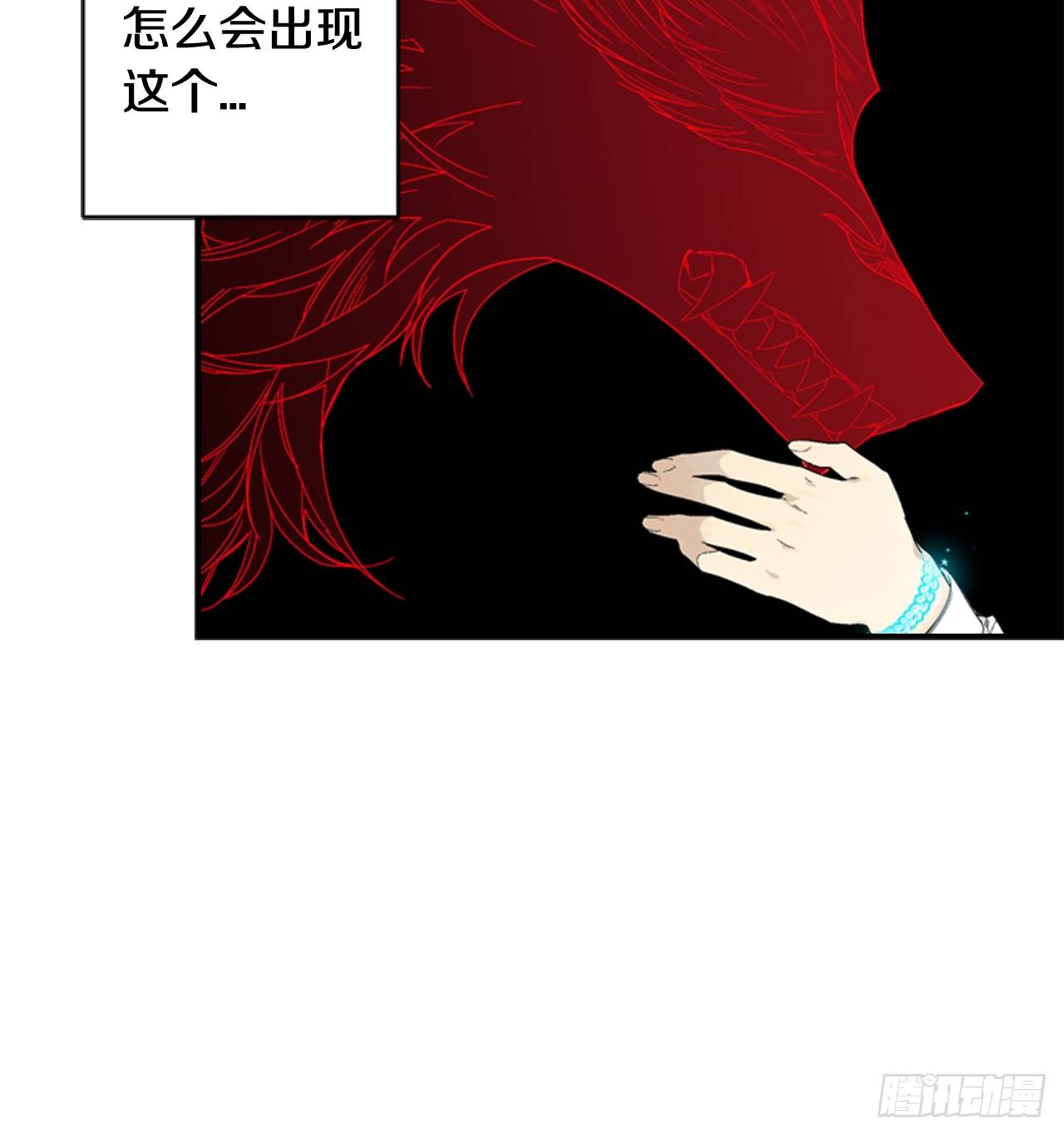 02-前所未见之物，-第3话