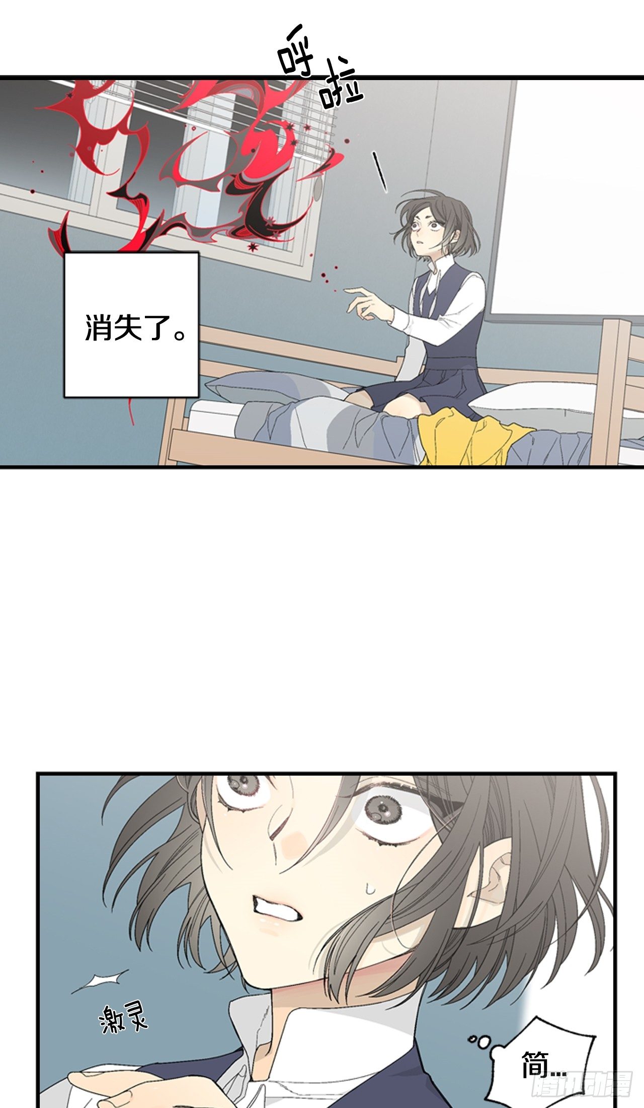 02-前所未见之物，-第3话