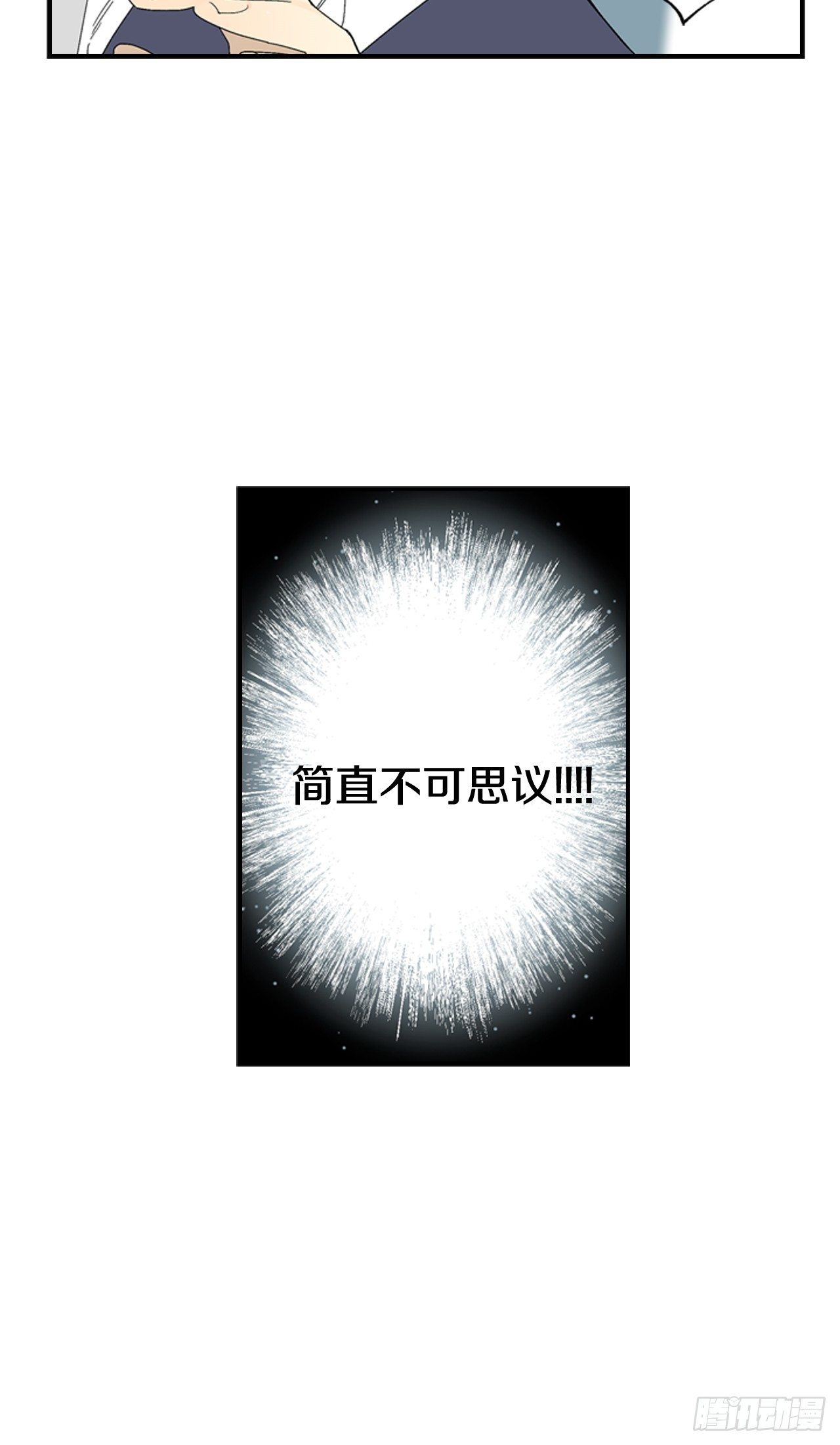 02-前所未见之物，-第3话