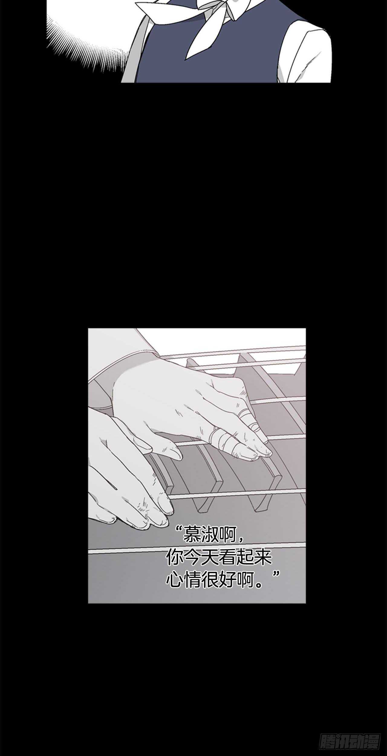 20-找到根源(内含福利)-第21话