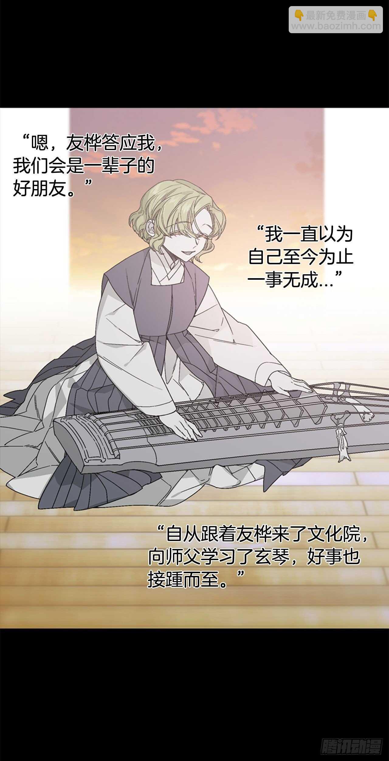 20-找到根源(内含福利)-第21话