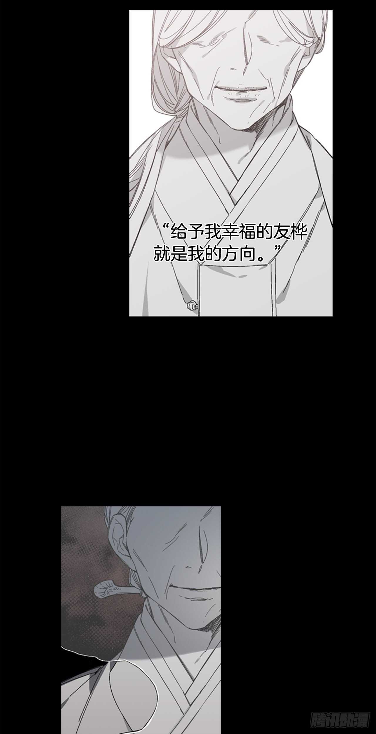 20-找到根源(内含福利)-第21话