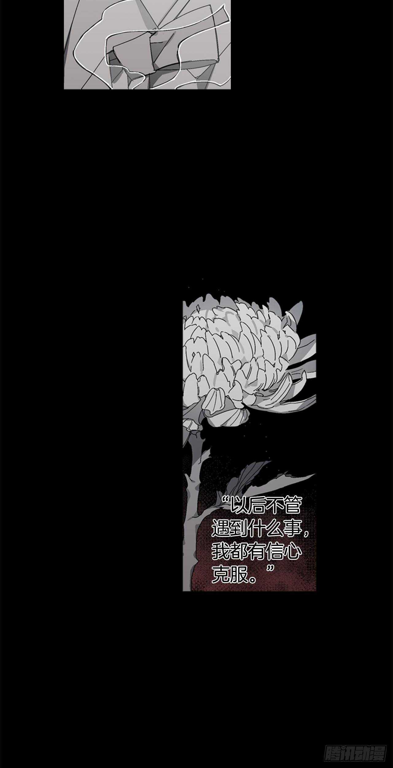 20-找到根源(内含福利)-第21话