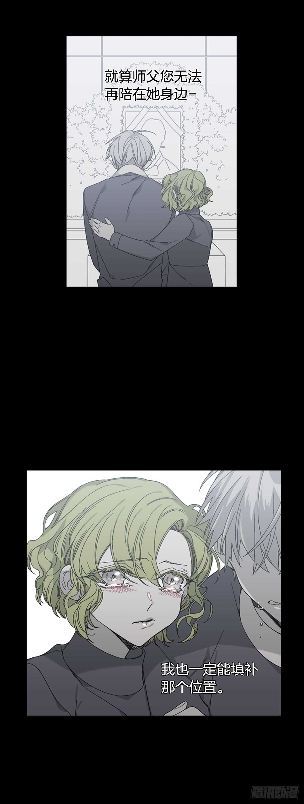 20-找到根源(内含福利)-第21话