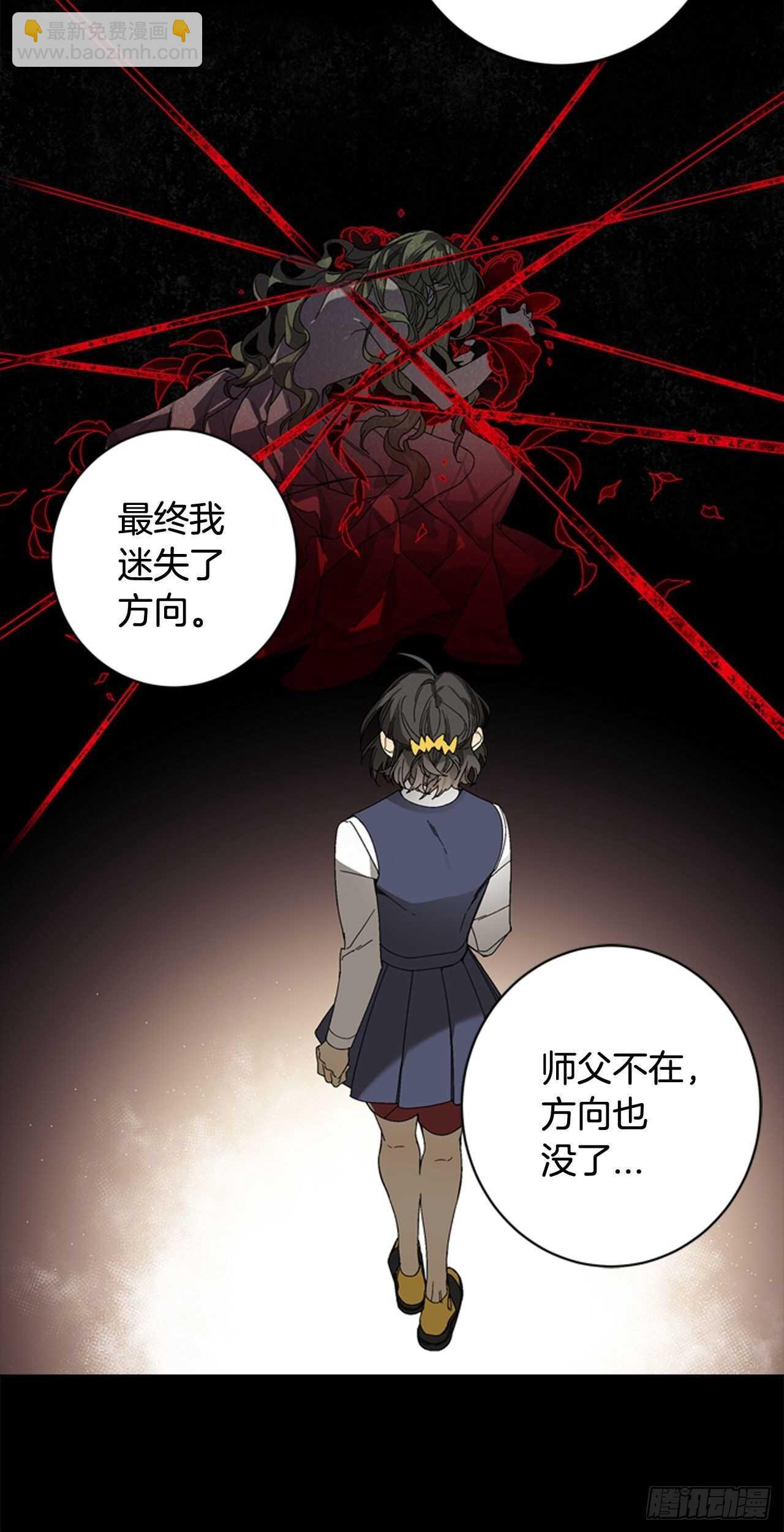 20-找到根源(内含福利)-第21话