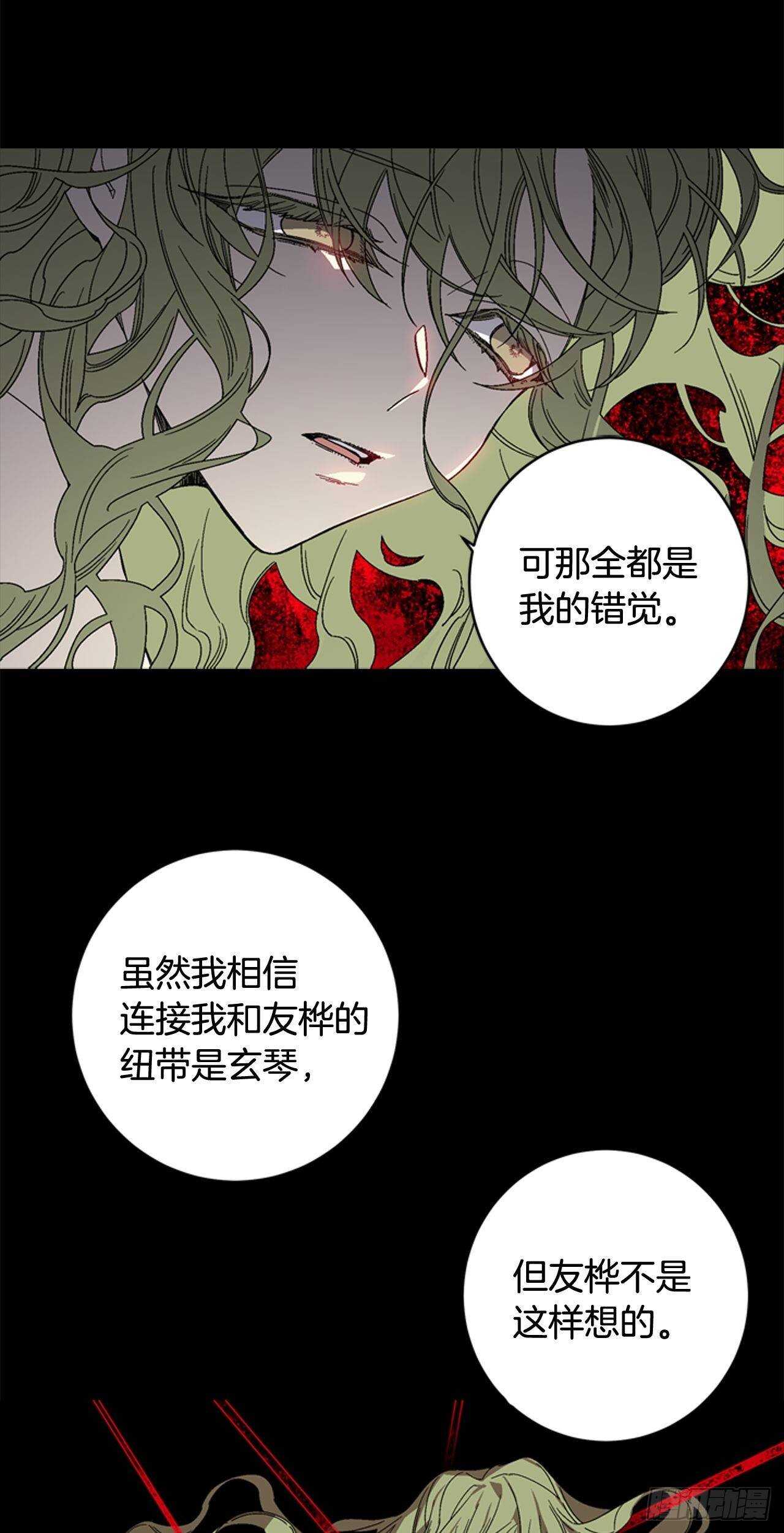 20-找到根源(内含福利)-第21话