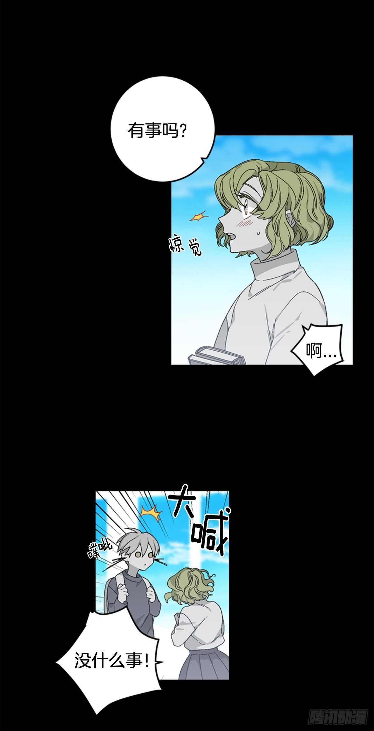 20-找到根源(内含福利)-第21话