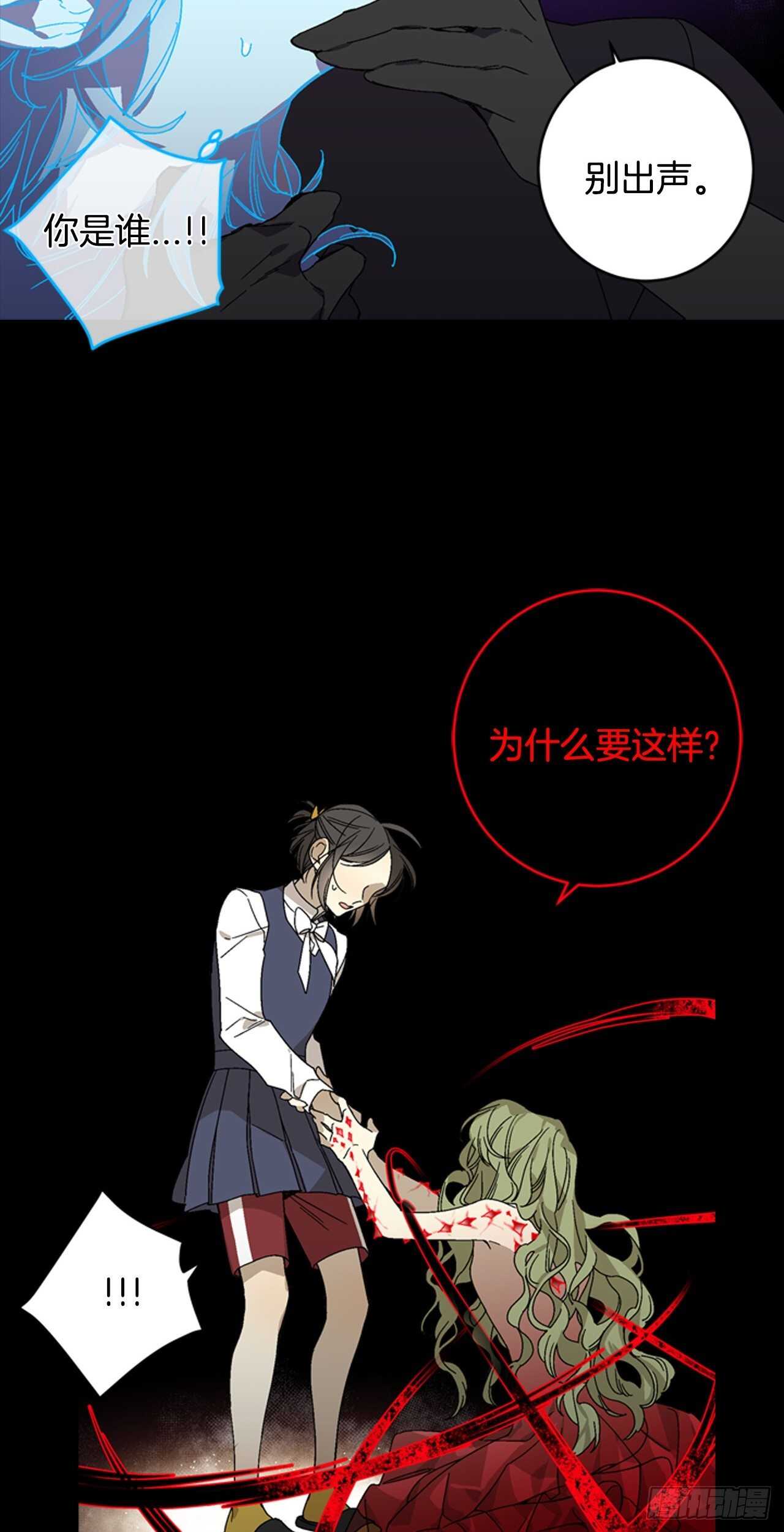 20-找到根源(内含福利)-第21话