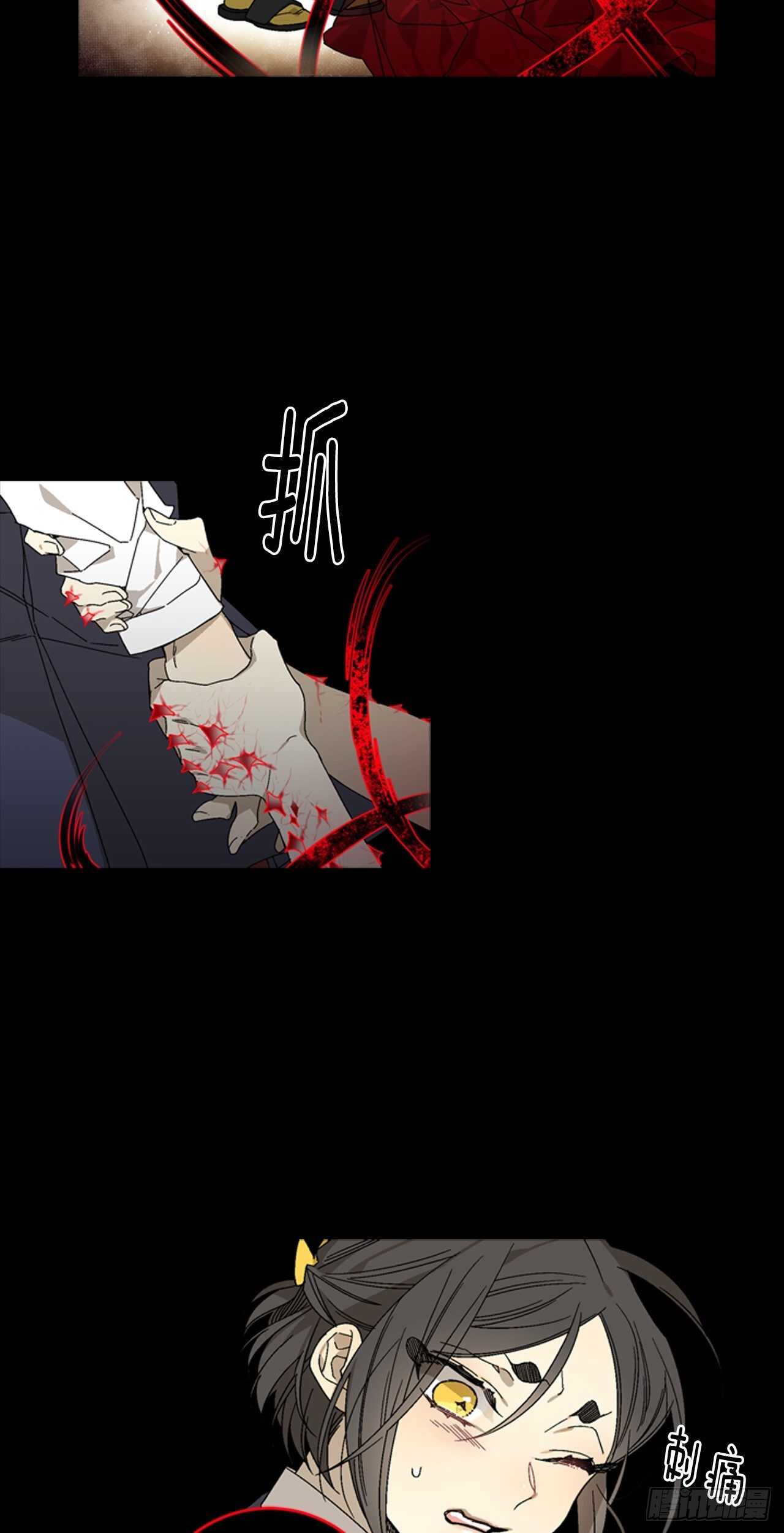 20-找到根源(内含福利)-第21话