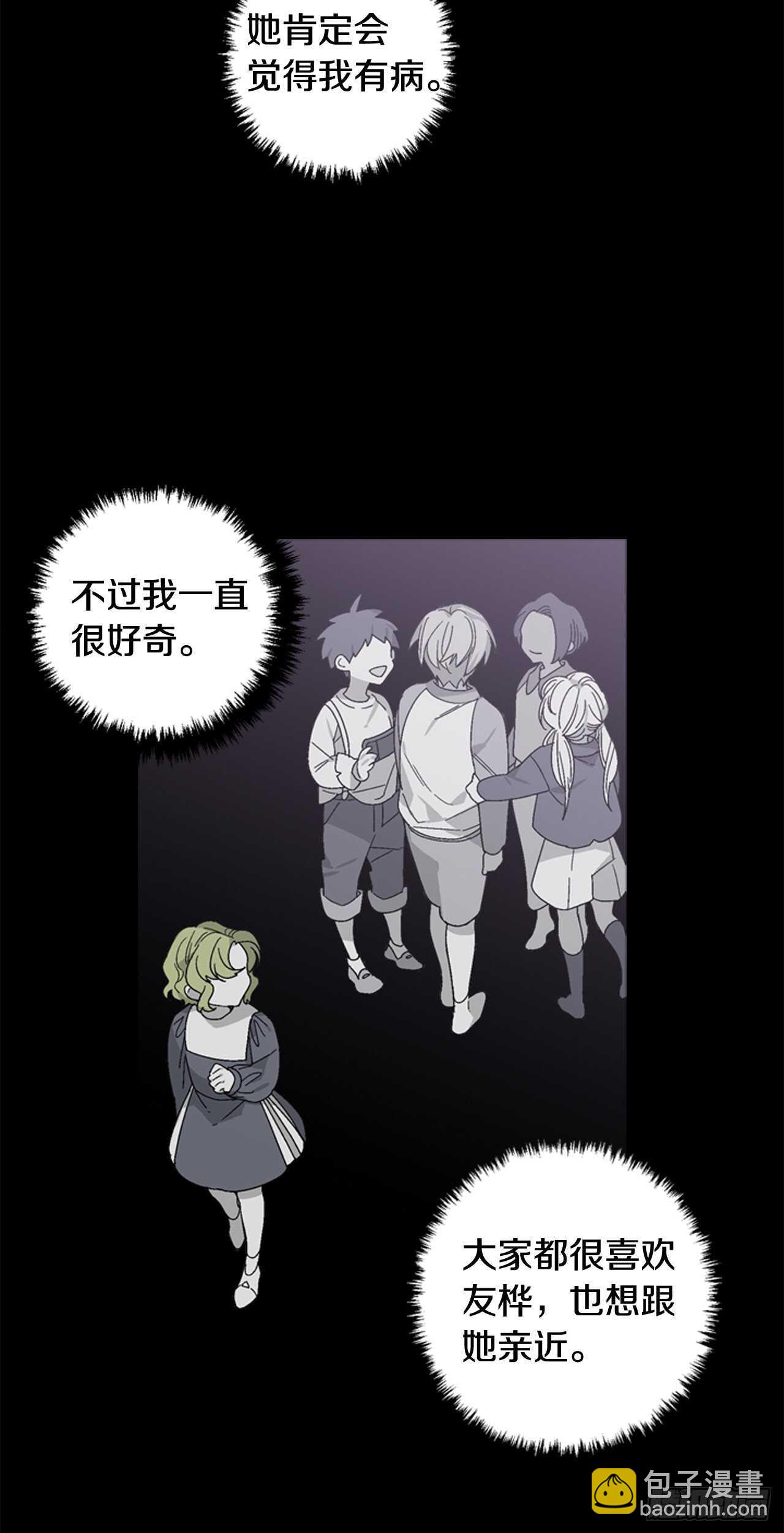 20-找到根源(内含福利)-第21话