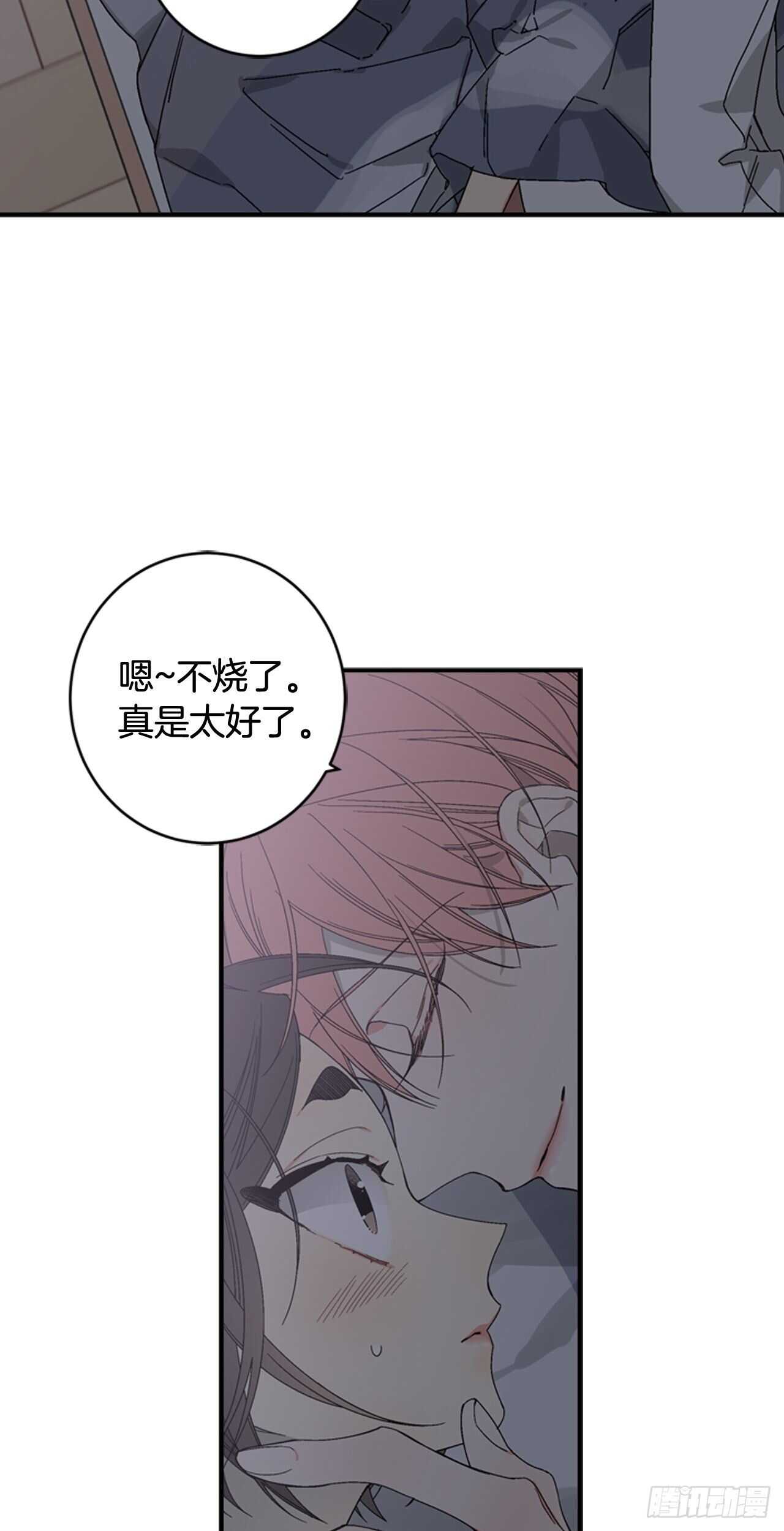 22-和好如初-第23话