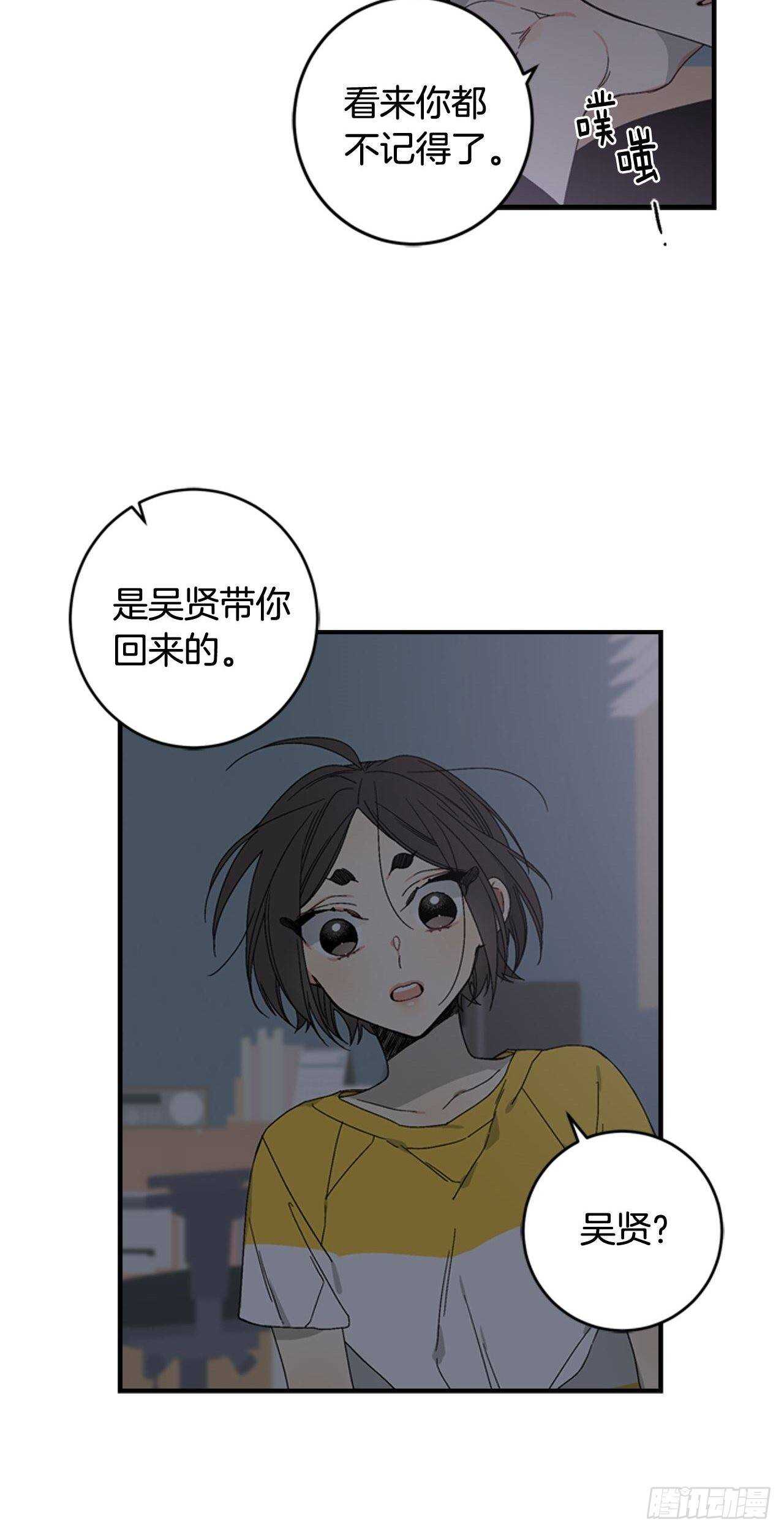 22-和好如初-第23话