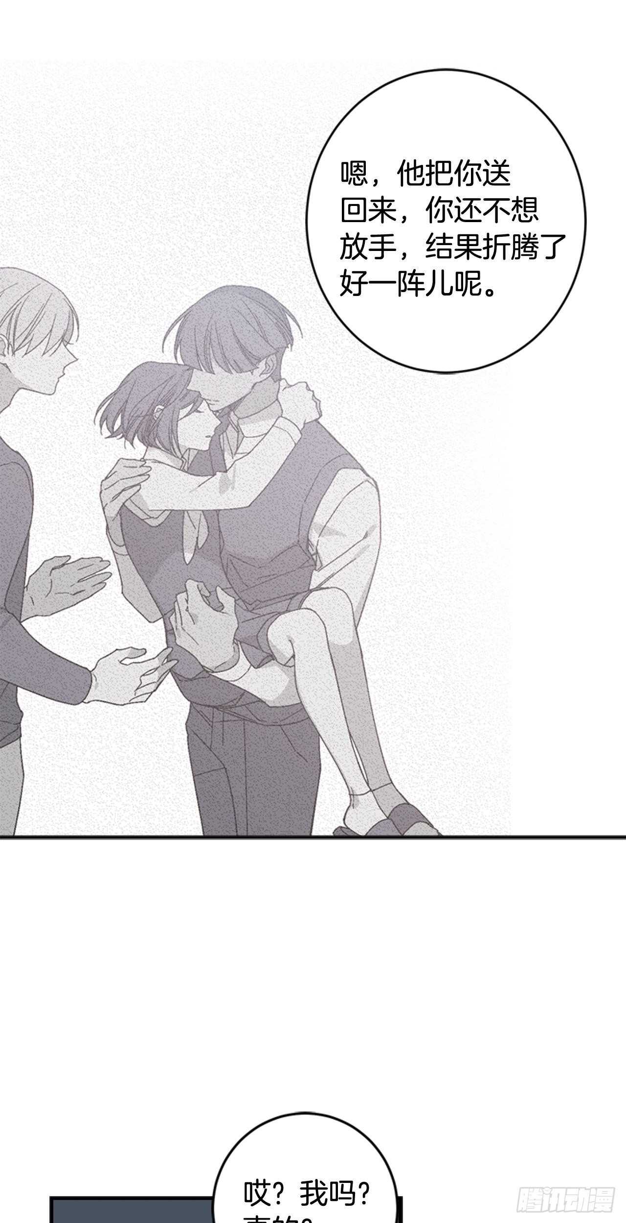 22-和好如初-第23话