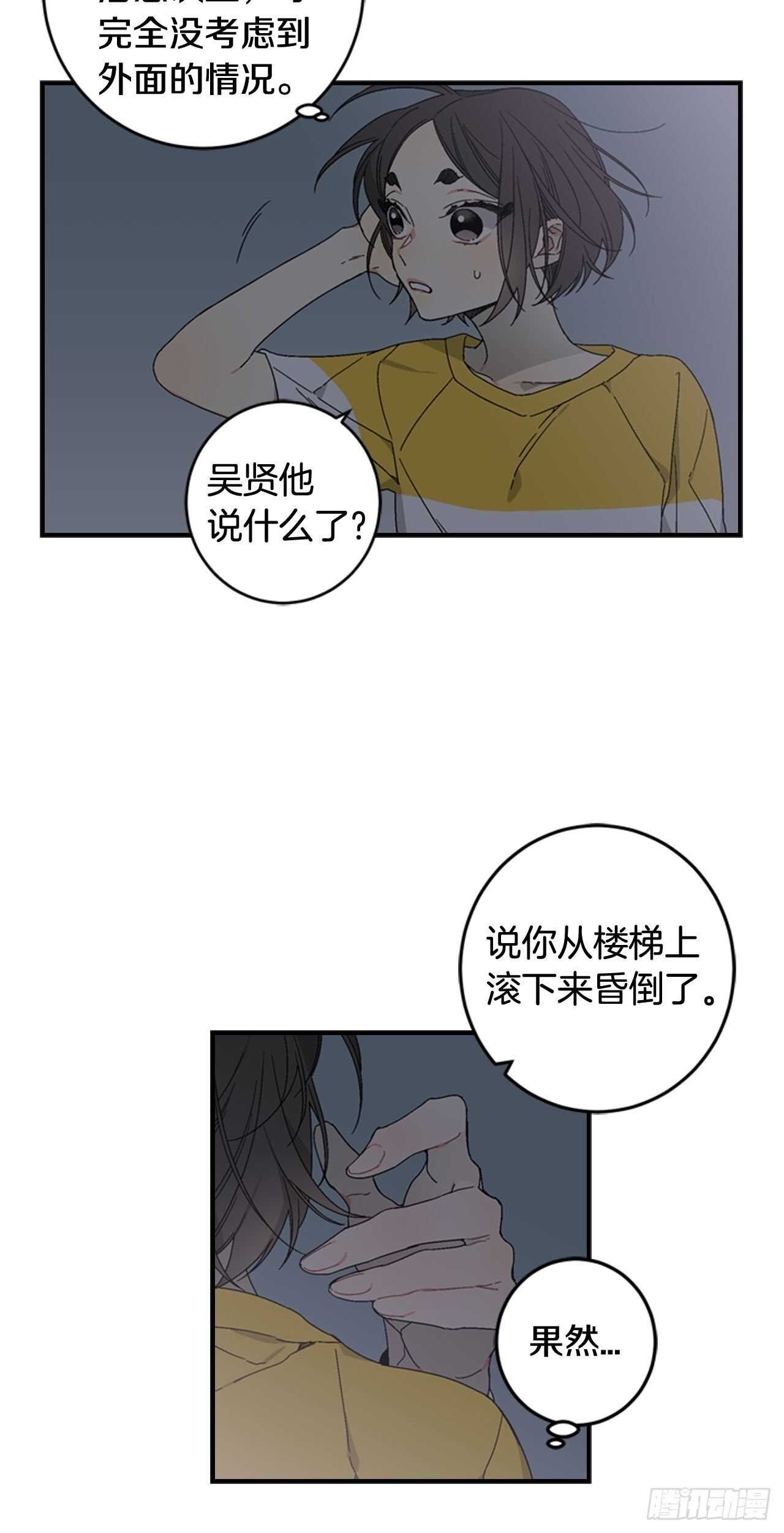 22-和好如初-第23话