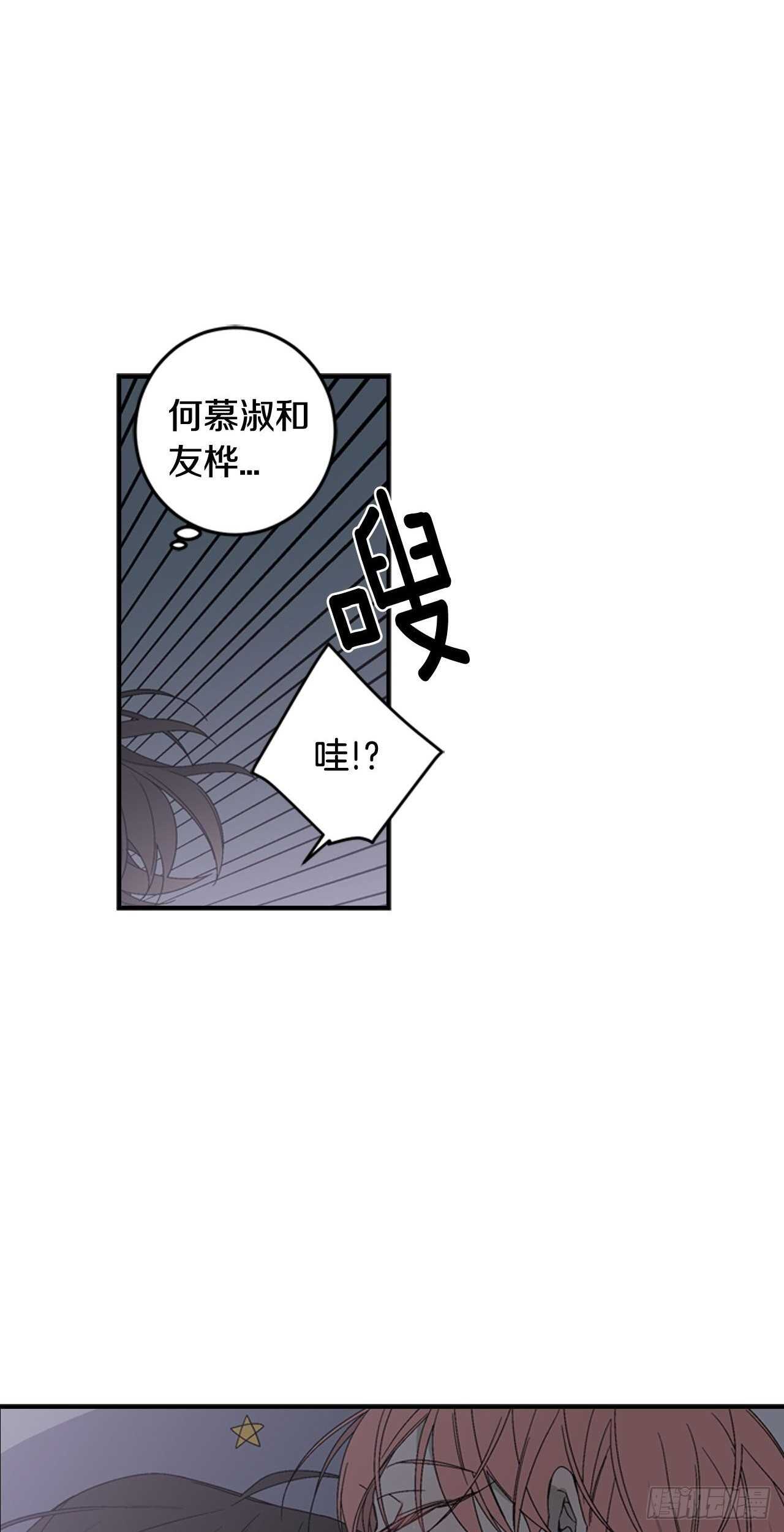 22-和好如初-第23话