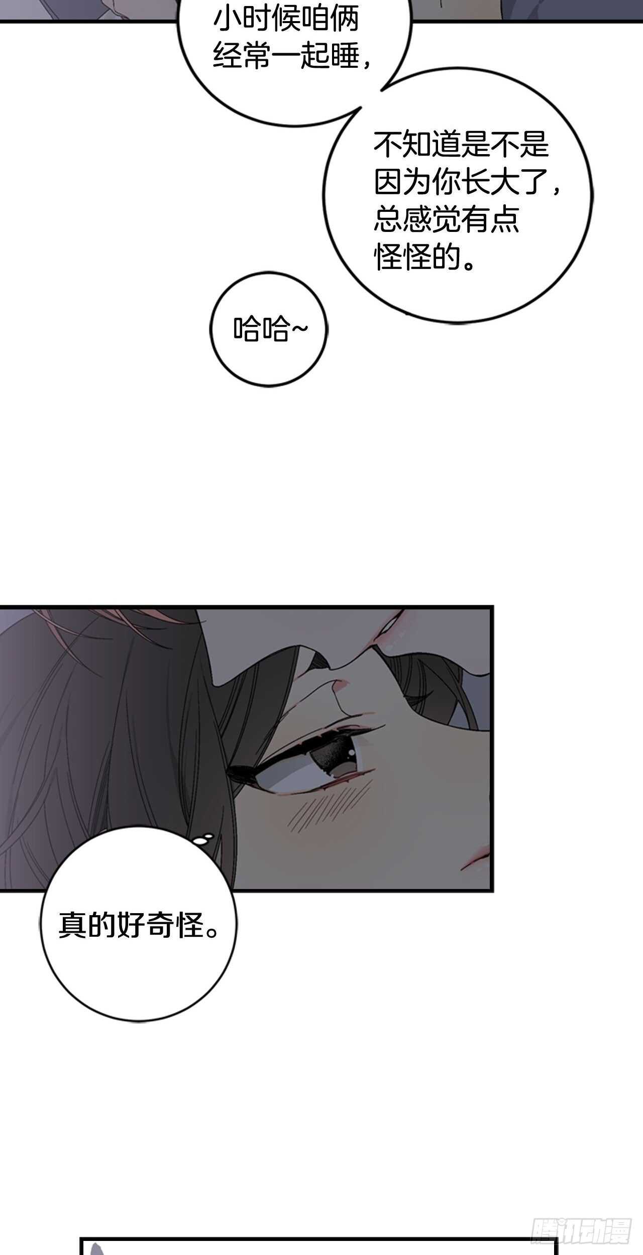 22-和好如初-第23话