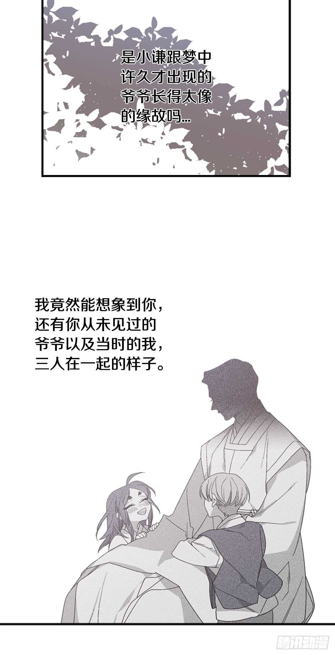 22-和好如初-第23话