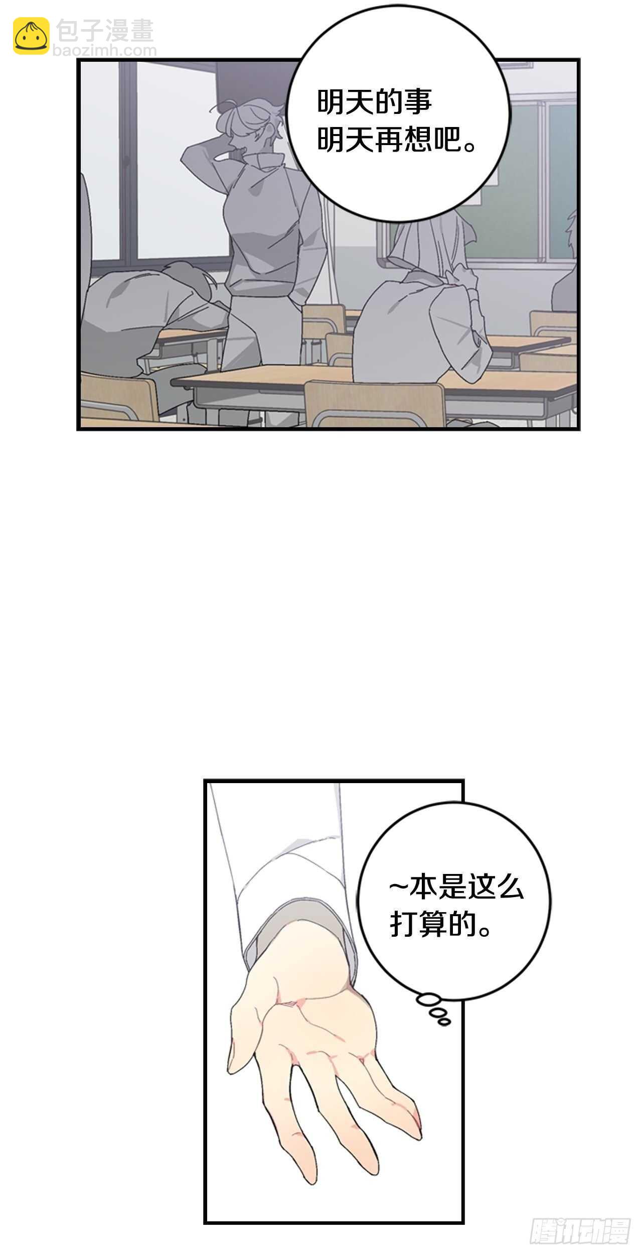 22-和好如初-第23话