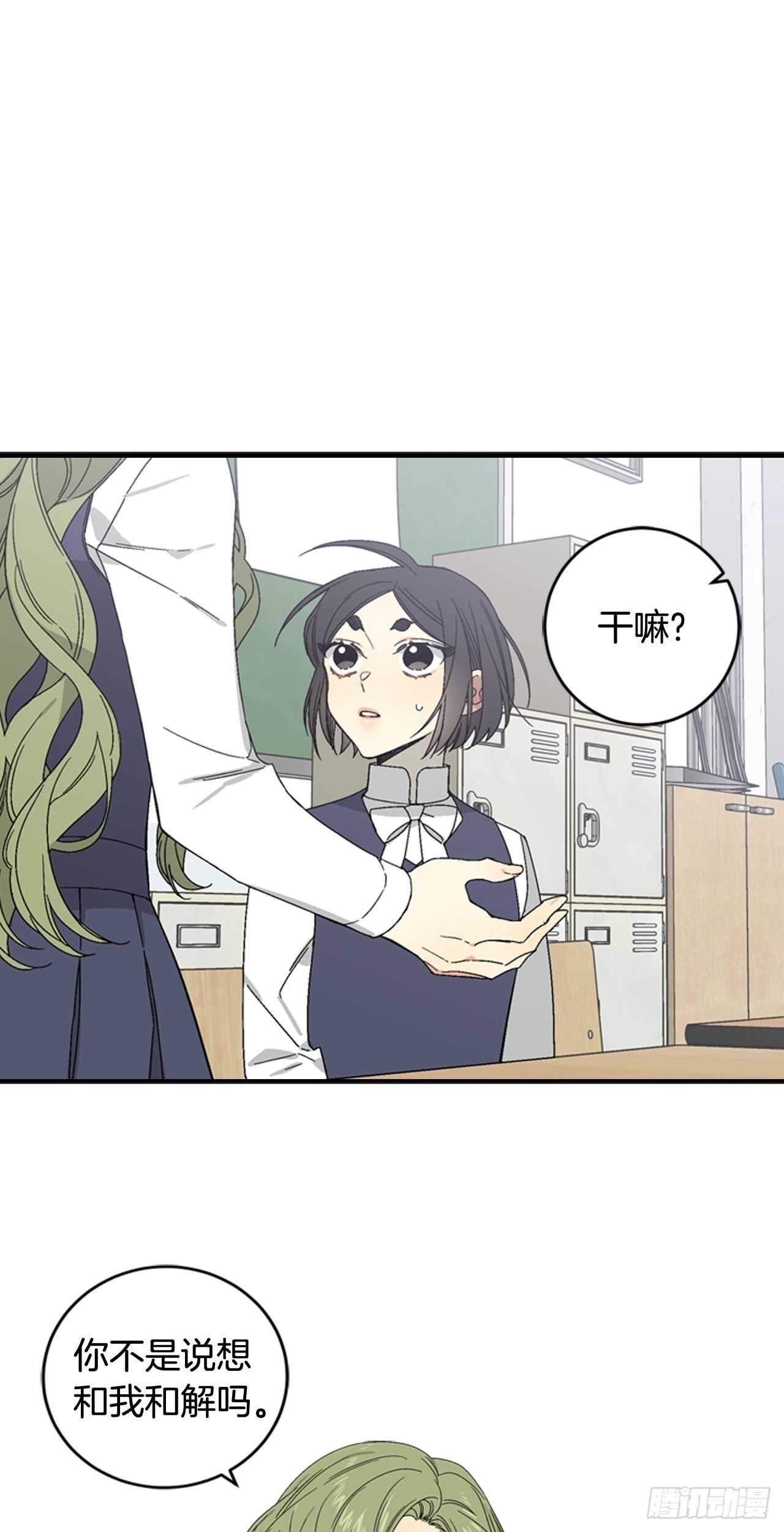 22-和好如初-第23话