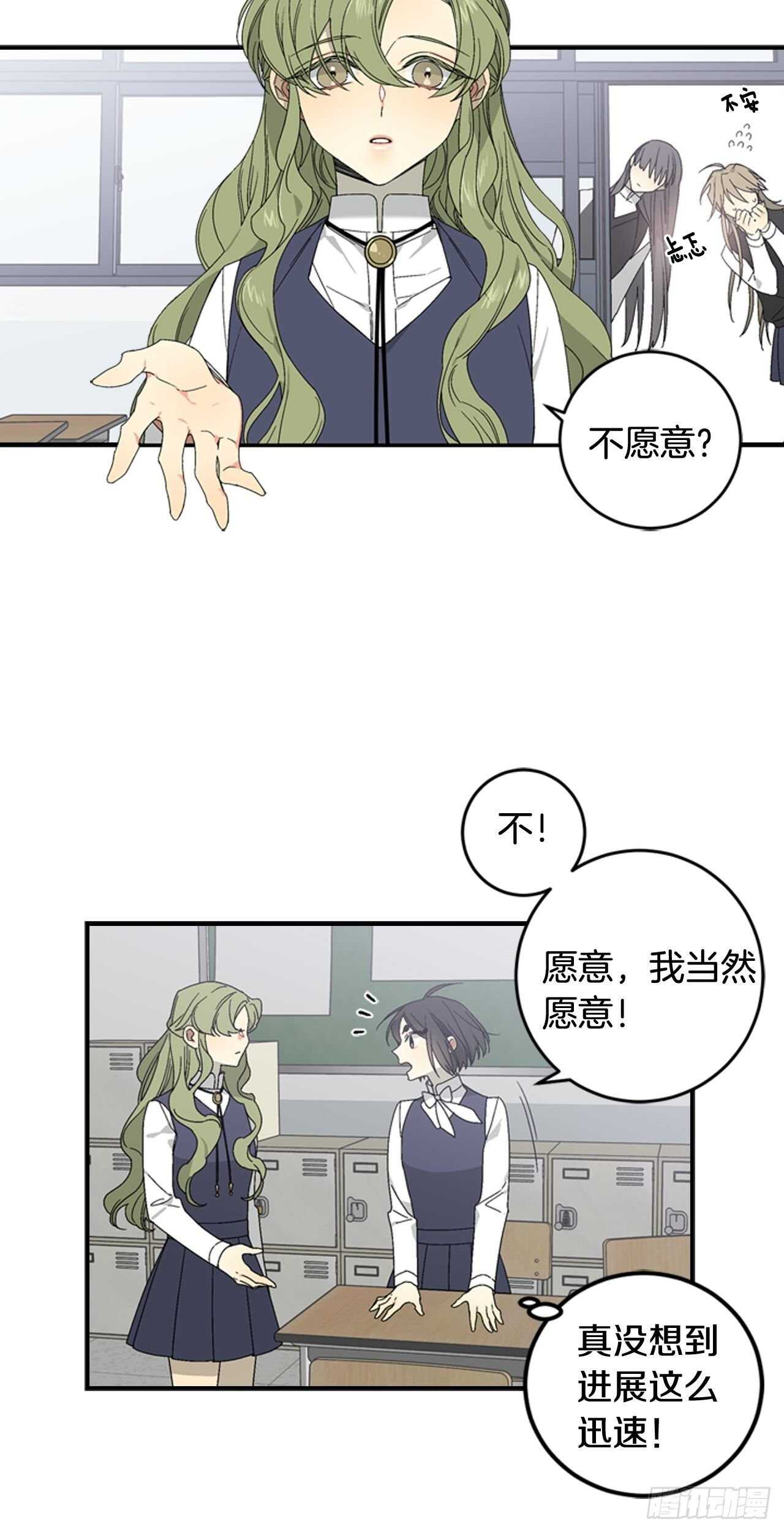 22-和好如初-第23话