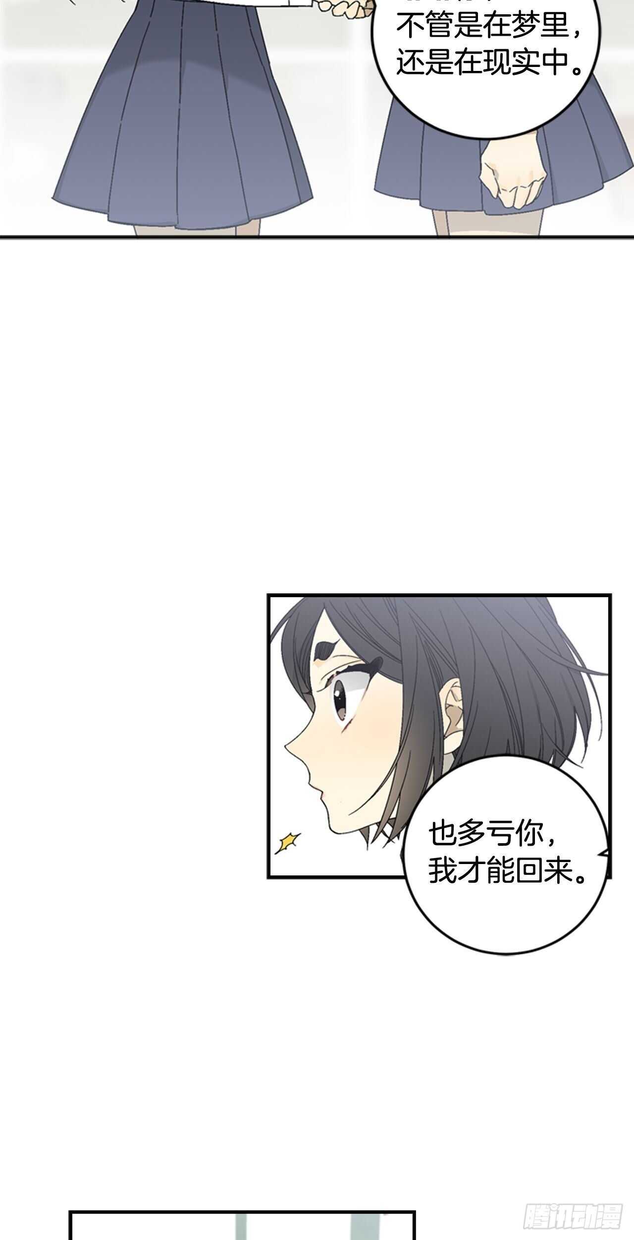 22-和好如初-第23话