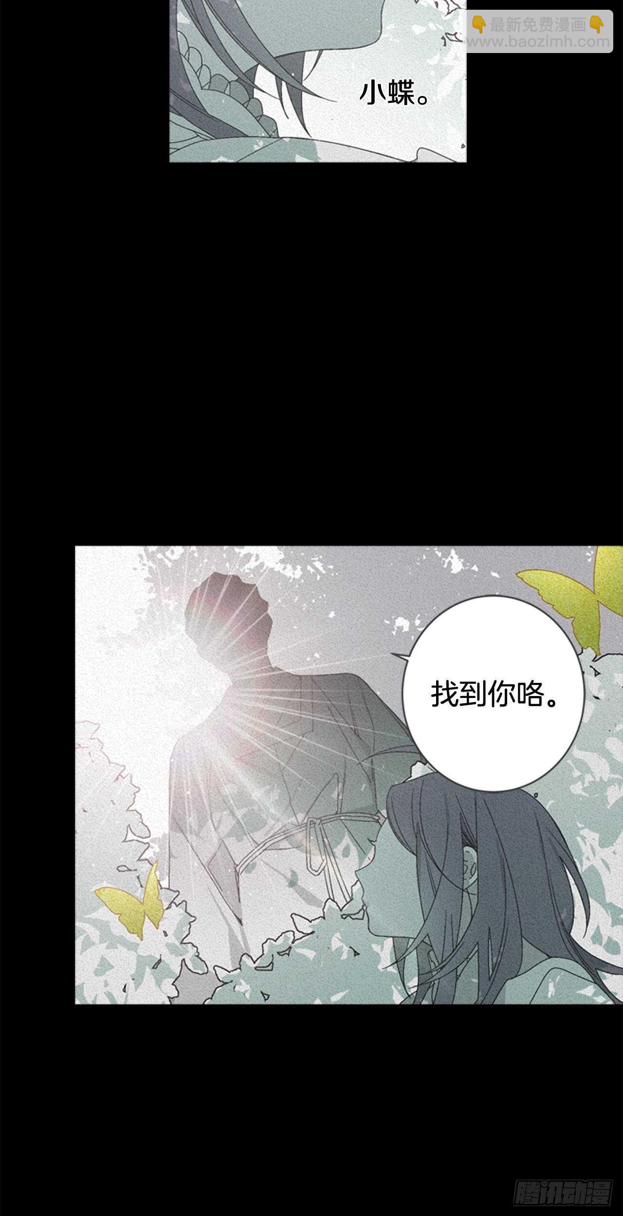 22-和好如初-第23话