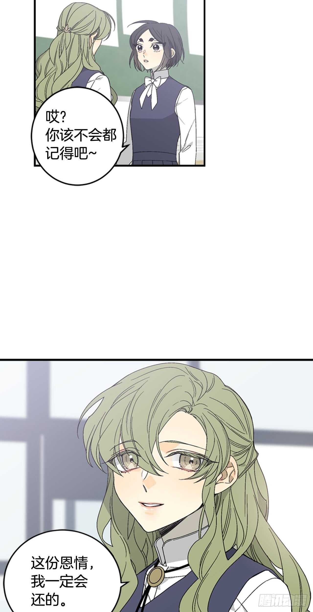 22-和好如初-第23话