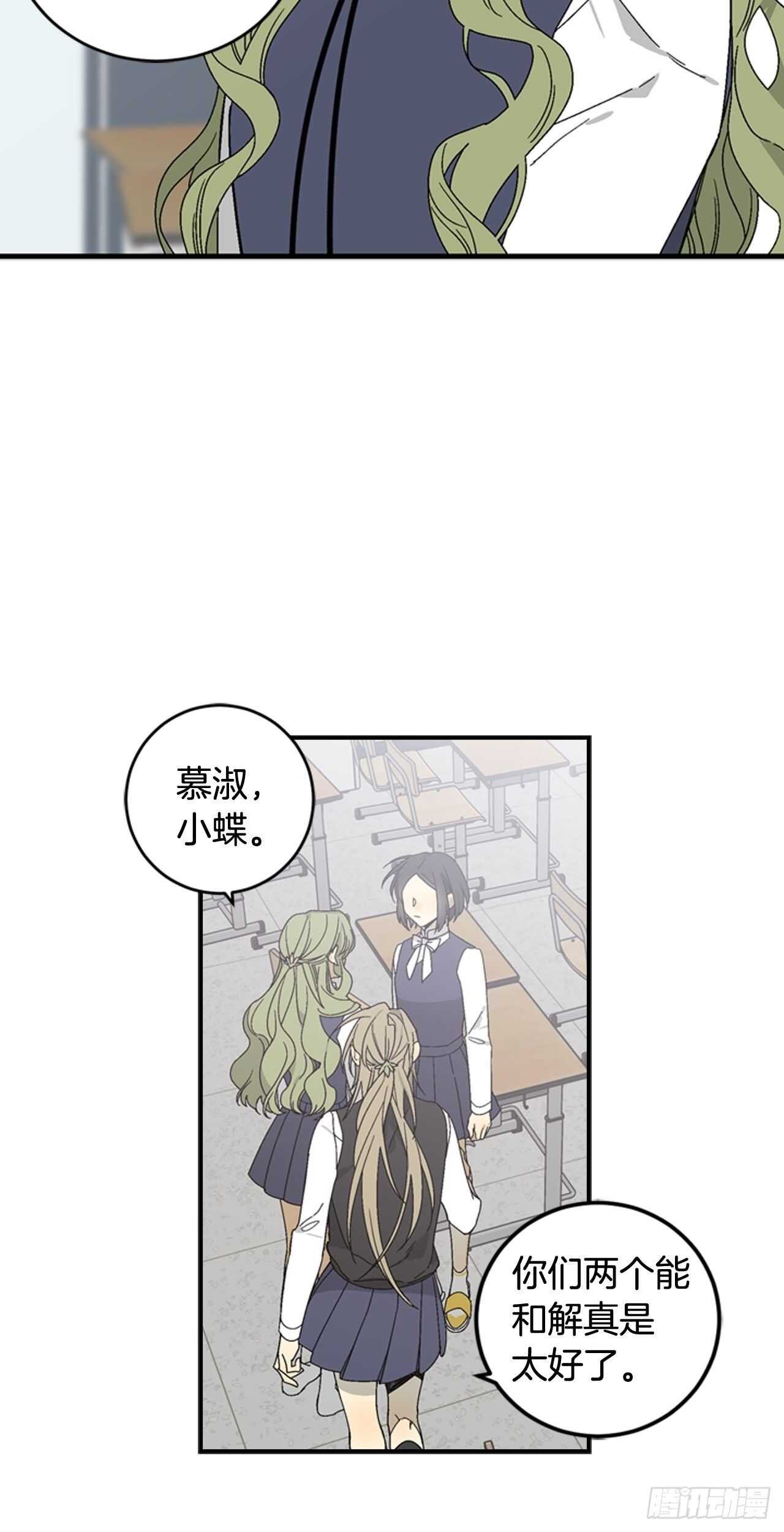 22-和好如初-第23话