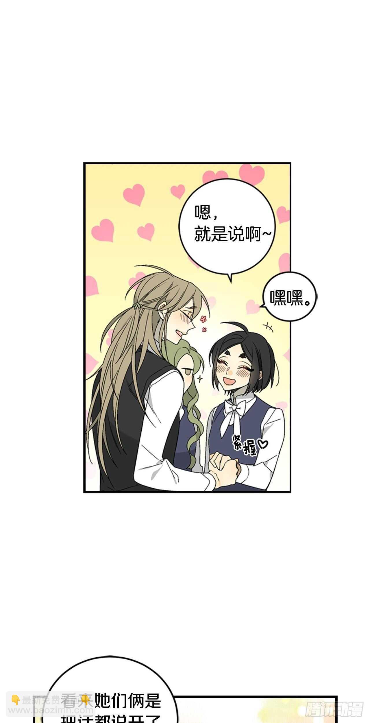 22-和好如初-第23话