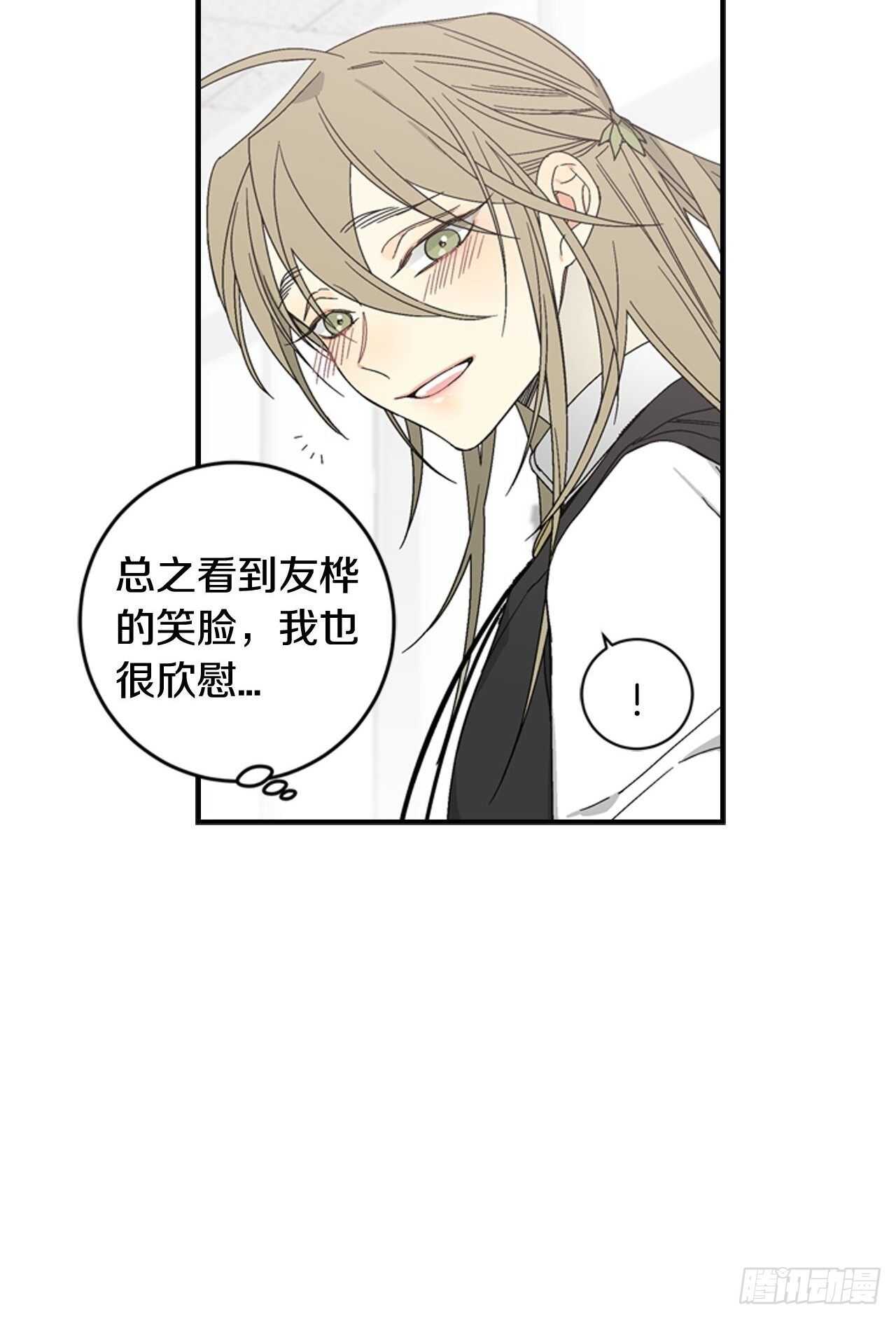 22-和好如初-第23话