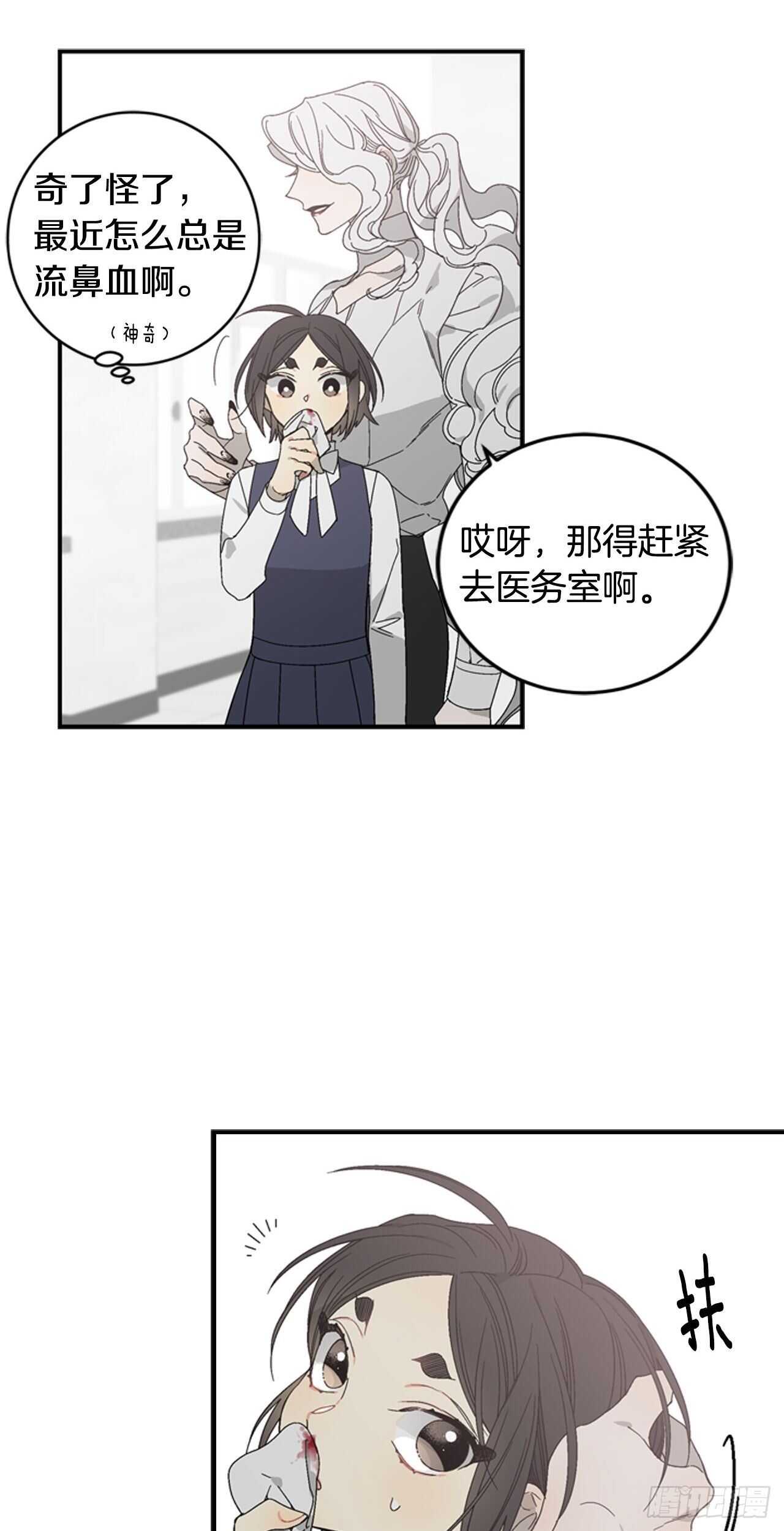 22-和好如初-第23话