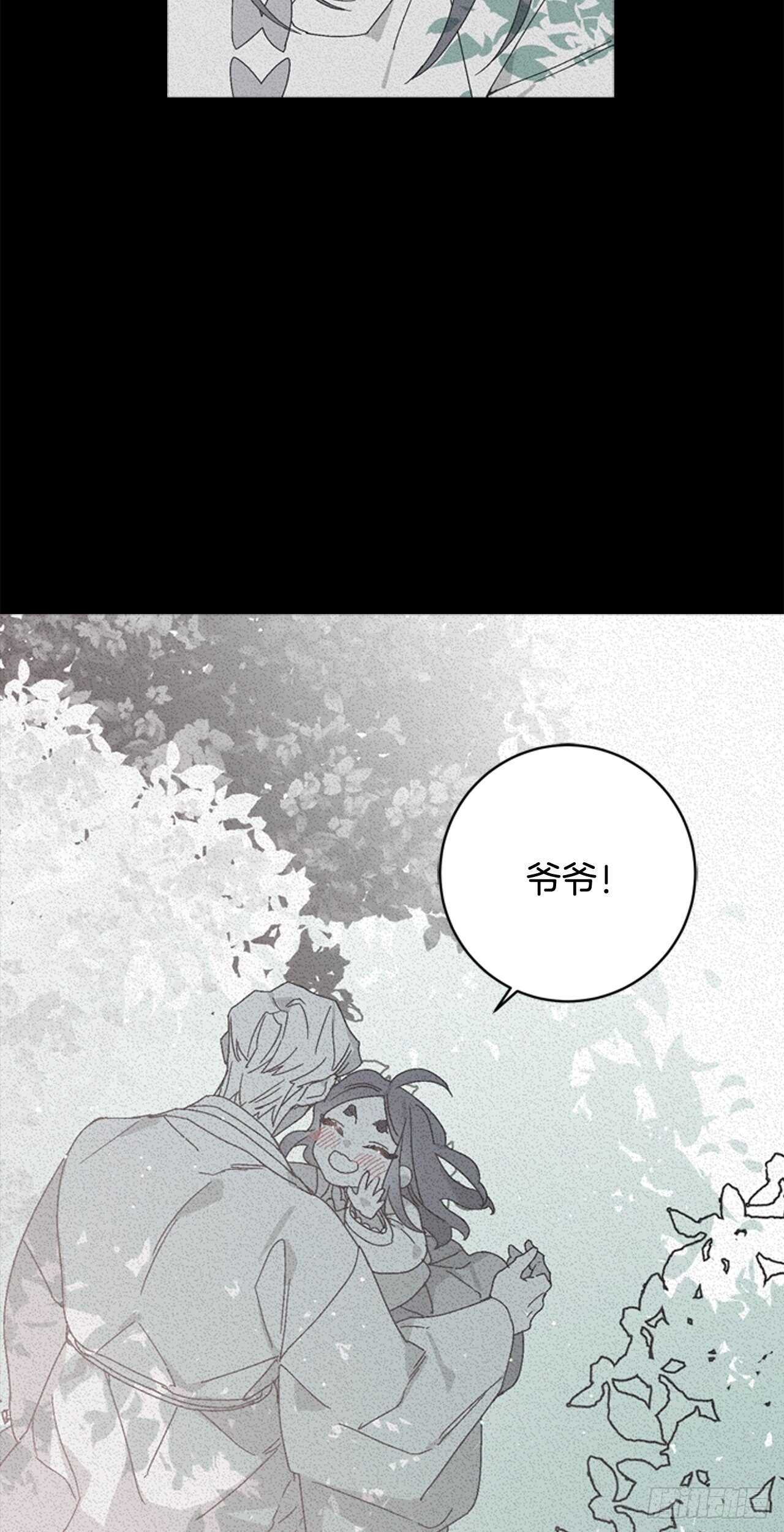 22-和好如初-第23话