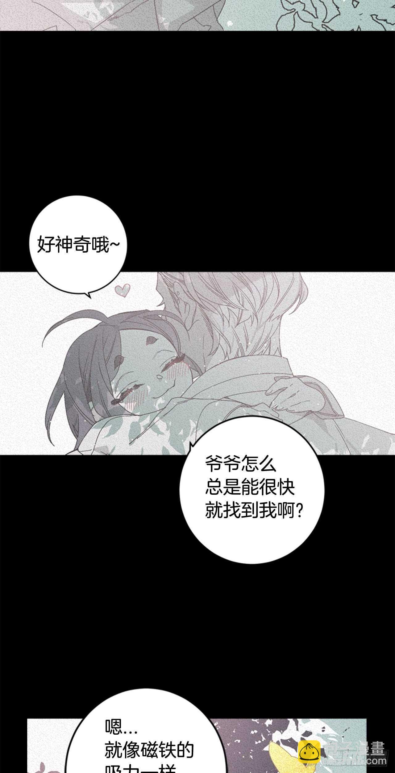 22-和好如初-第23话