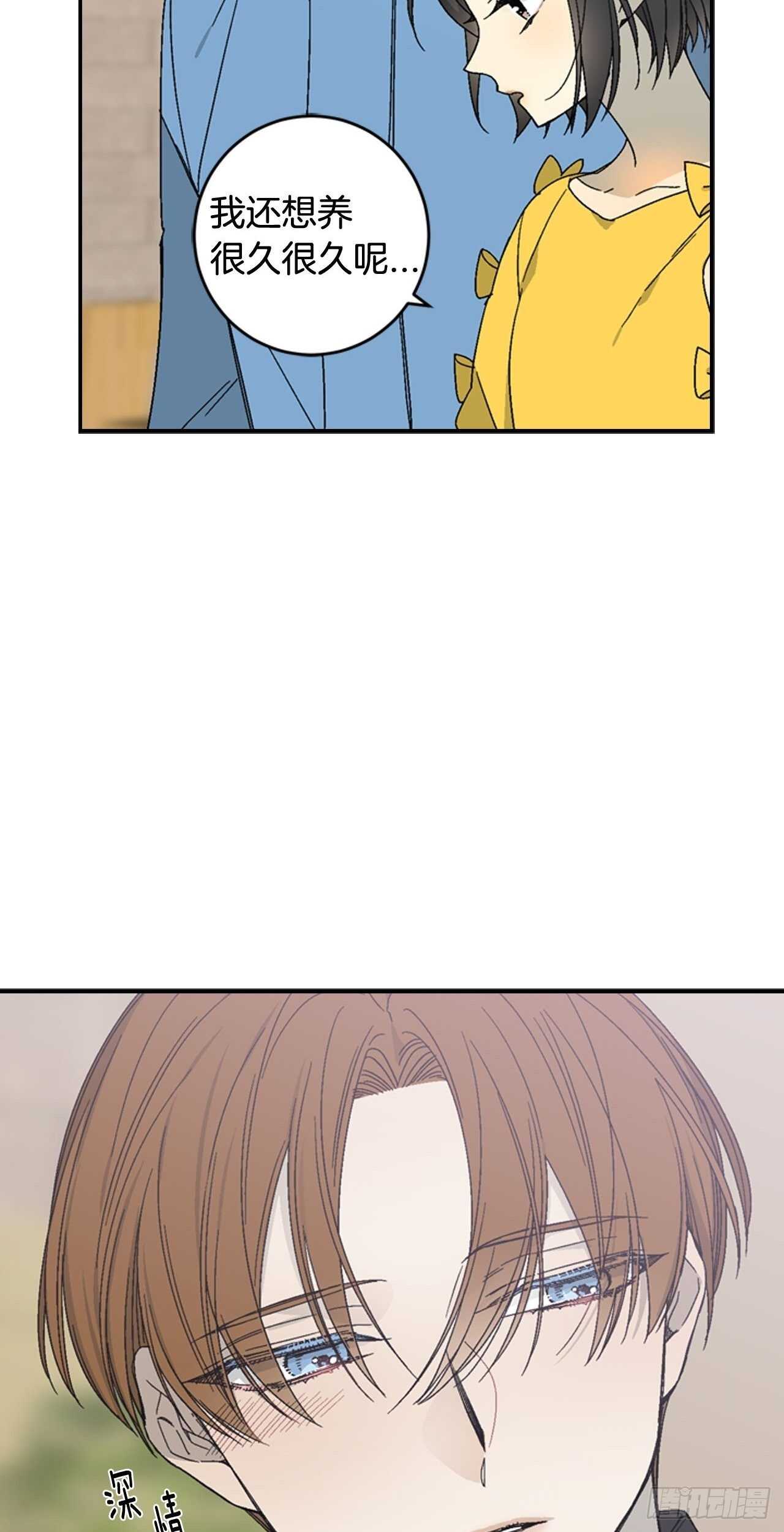 24-吴贤的愤怒-第25话