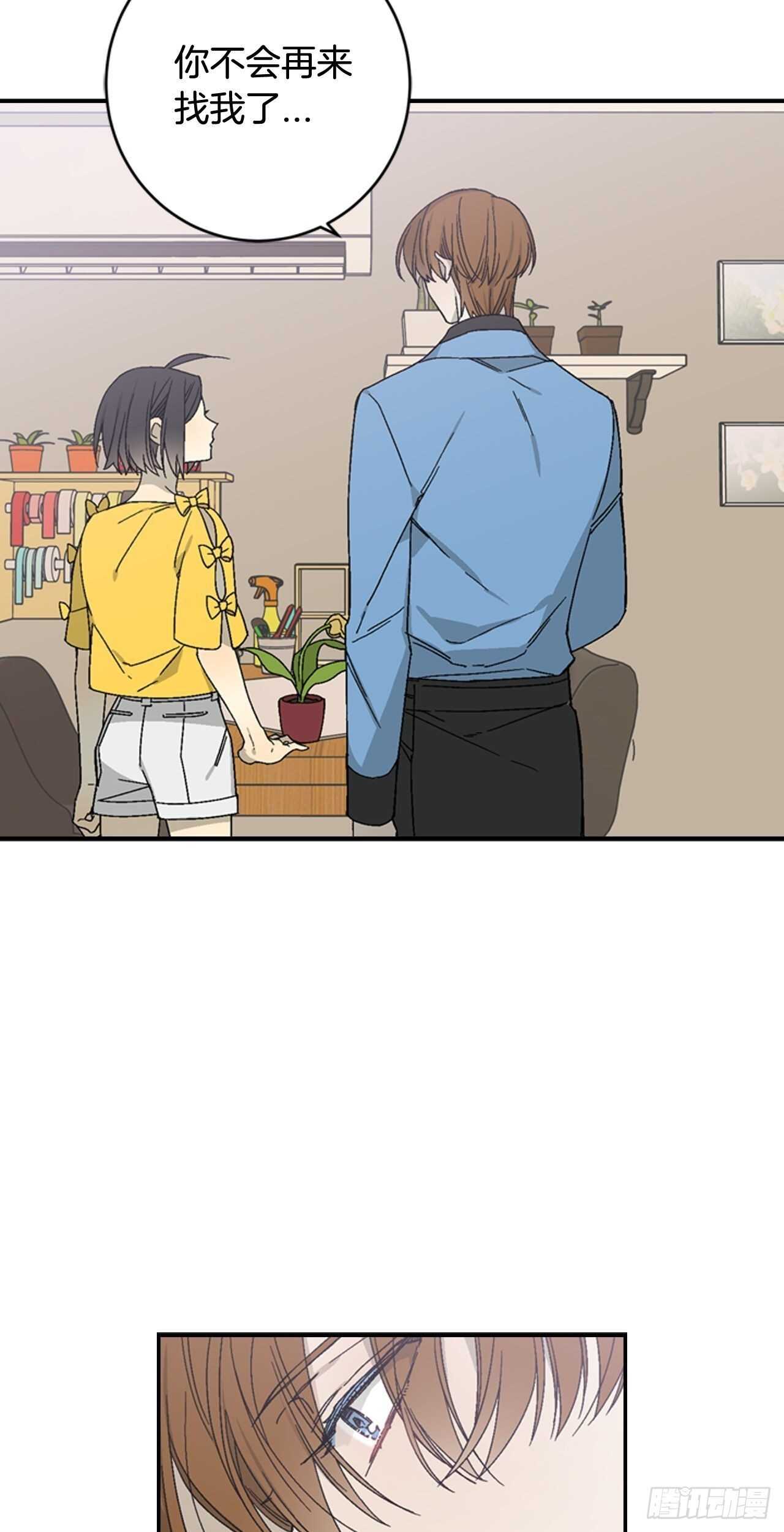 24-吴贤的愤怒-第25话