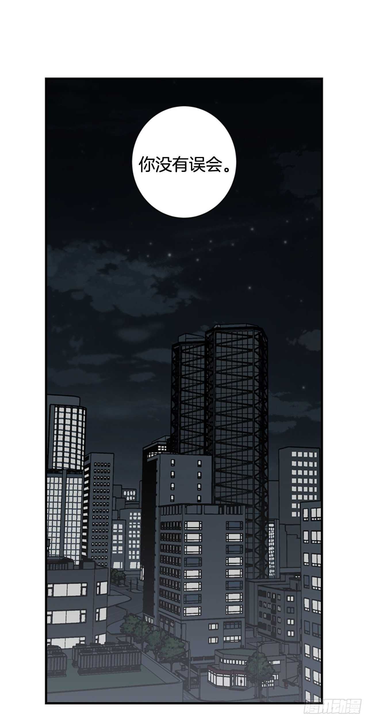 24-吴贤的愤怒-第25话