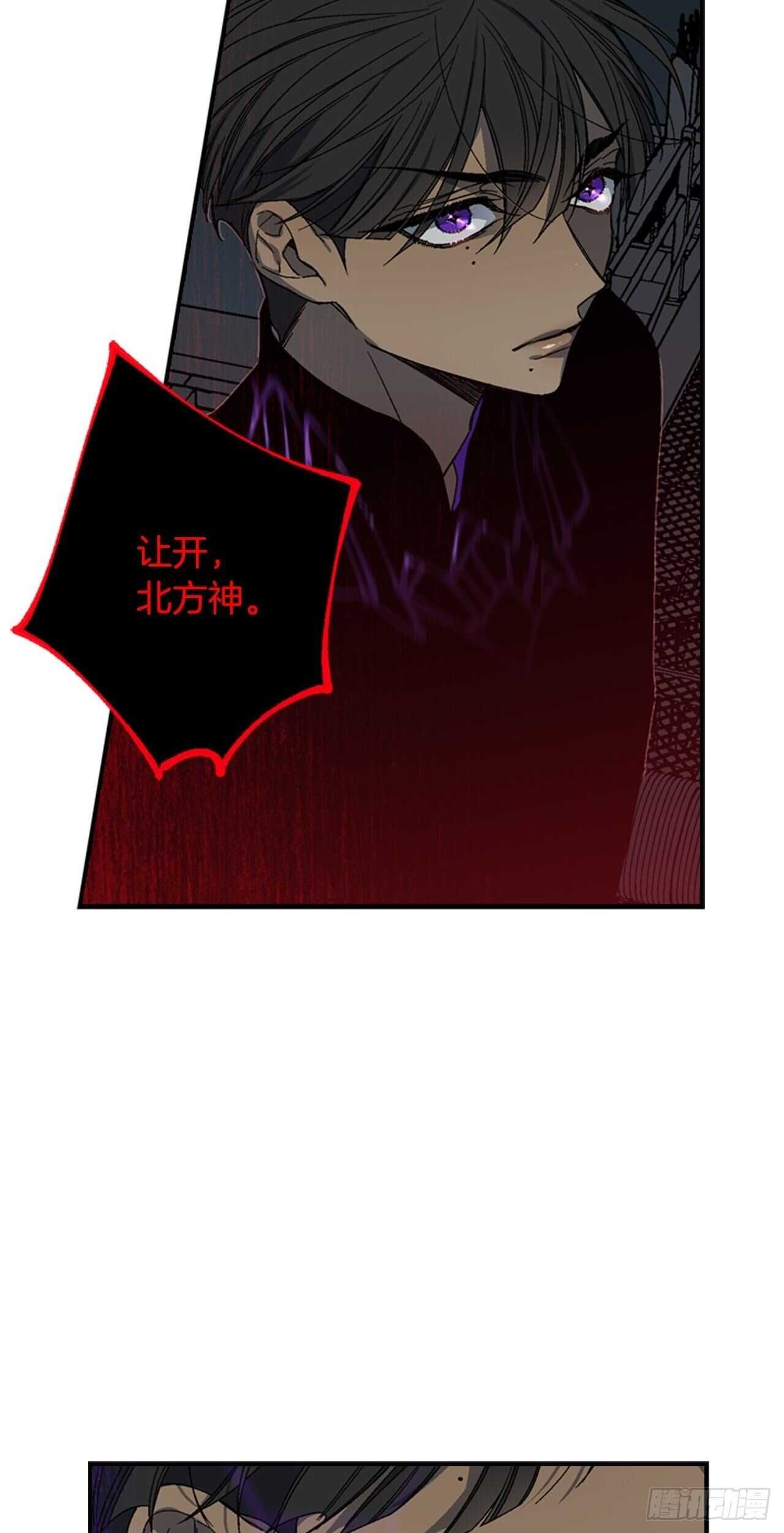 24-吴贤的愤怒-第25话