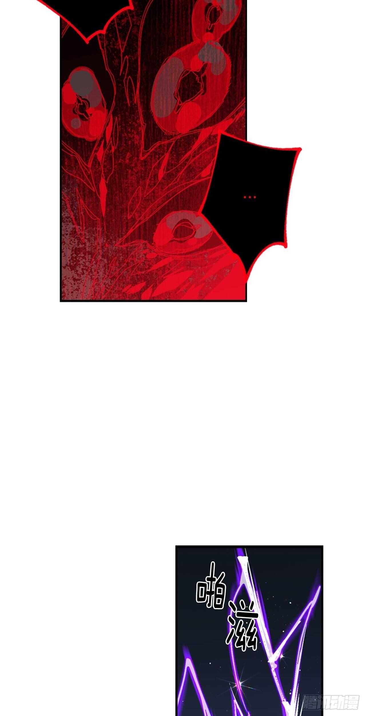 24-吴贤的愤怒-第25话