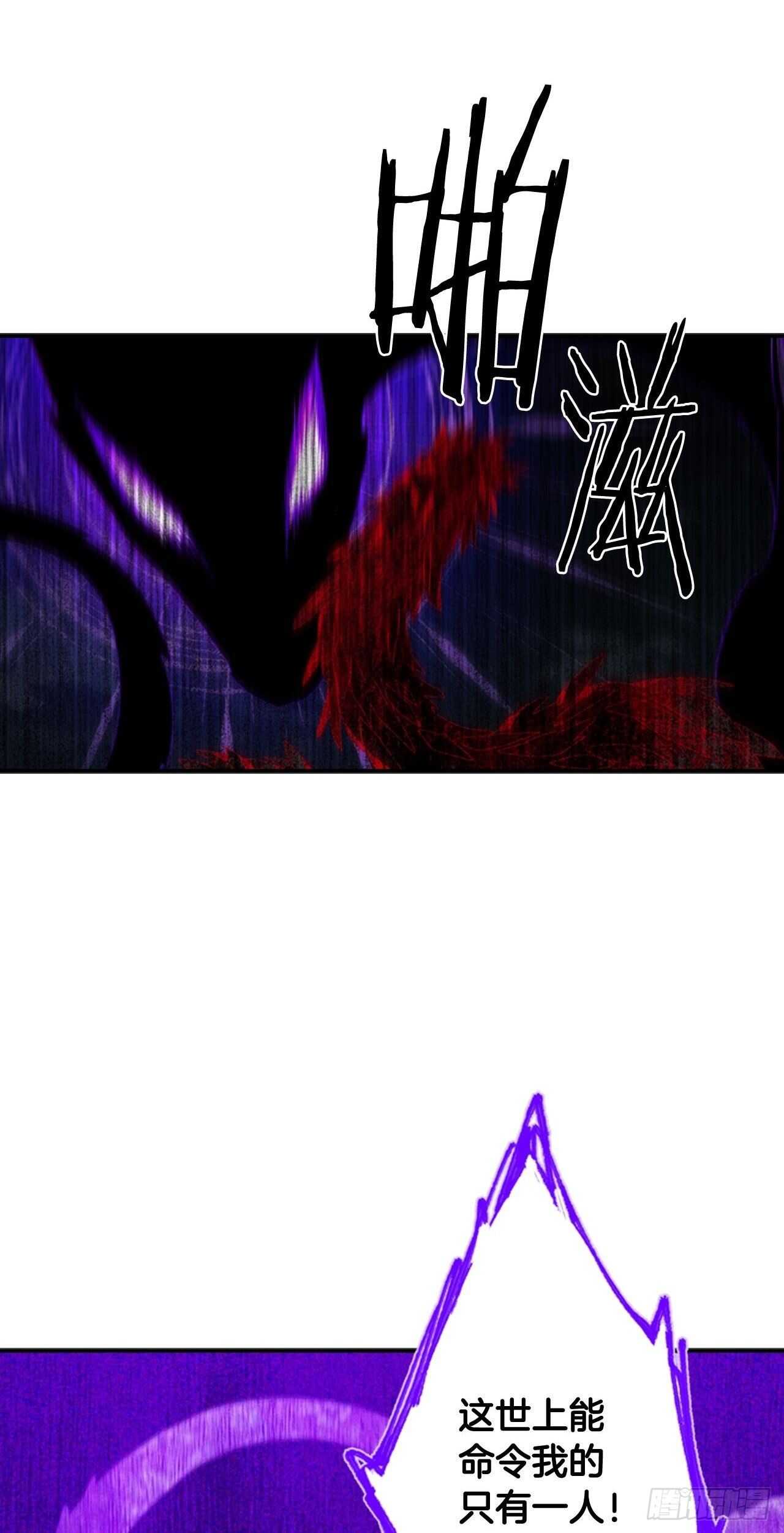 24-吴贤的愤怒-第25话