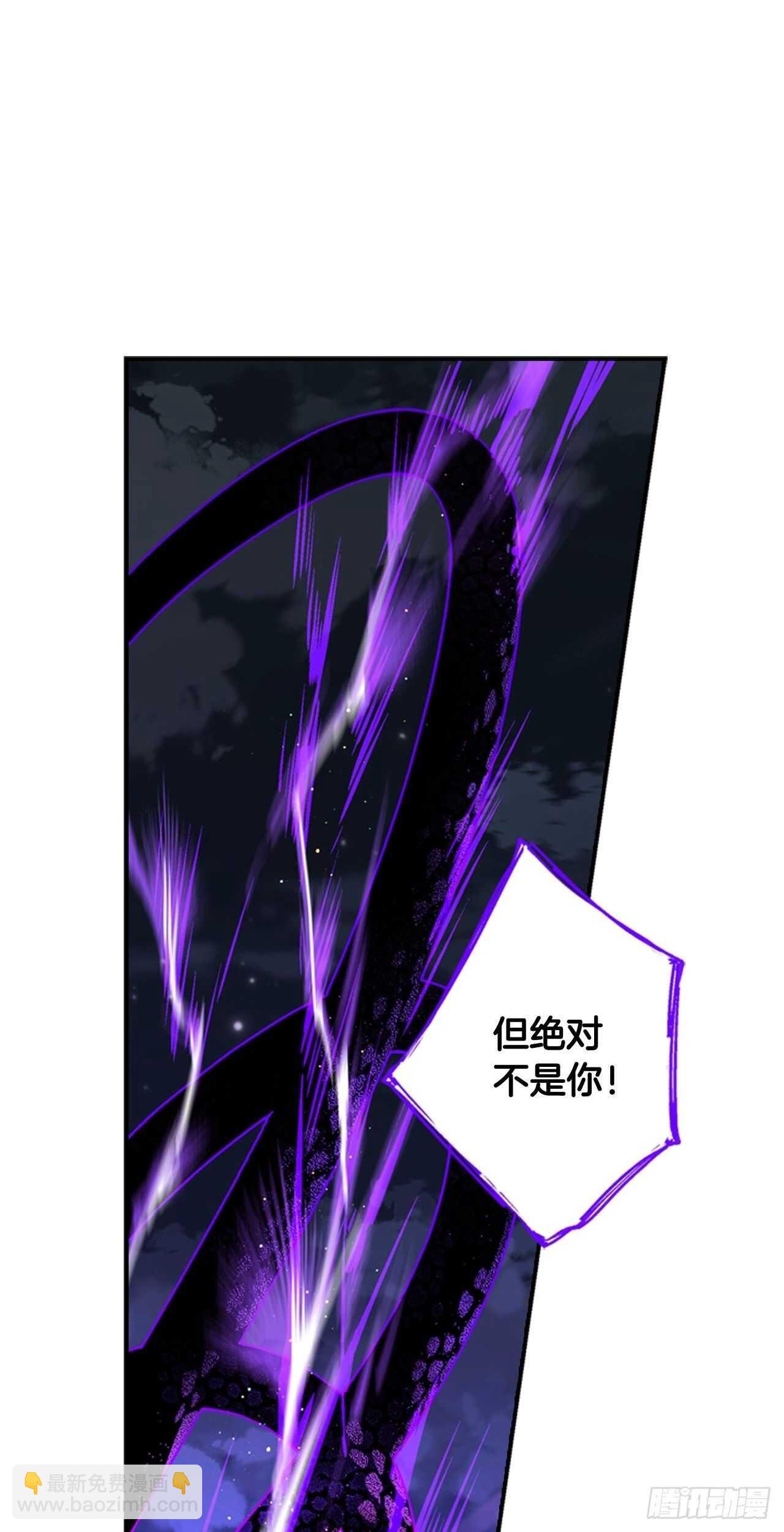 24-吴贤的愤怒-第25话