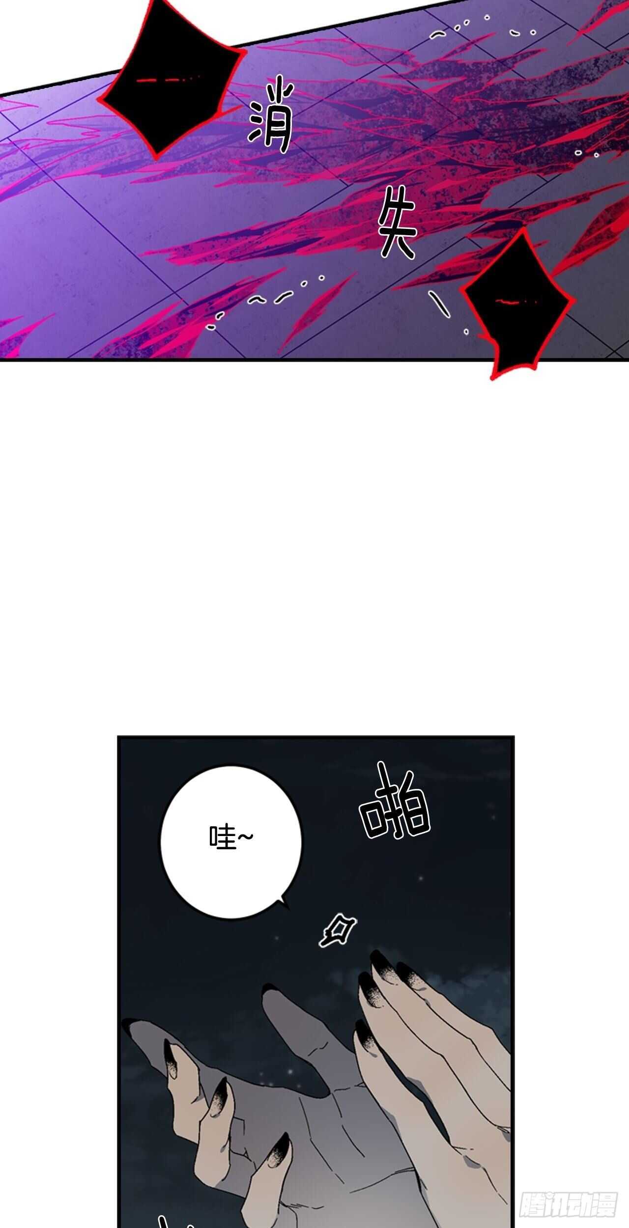 24-吴贤的愤怒-第25话