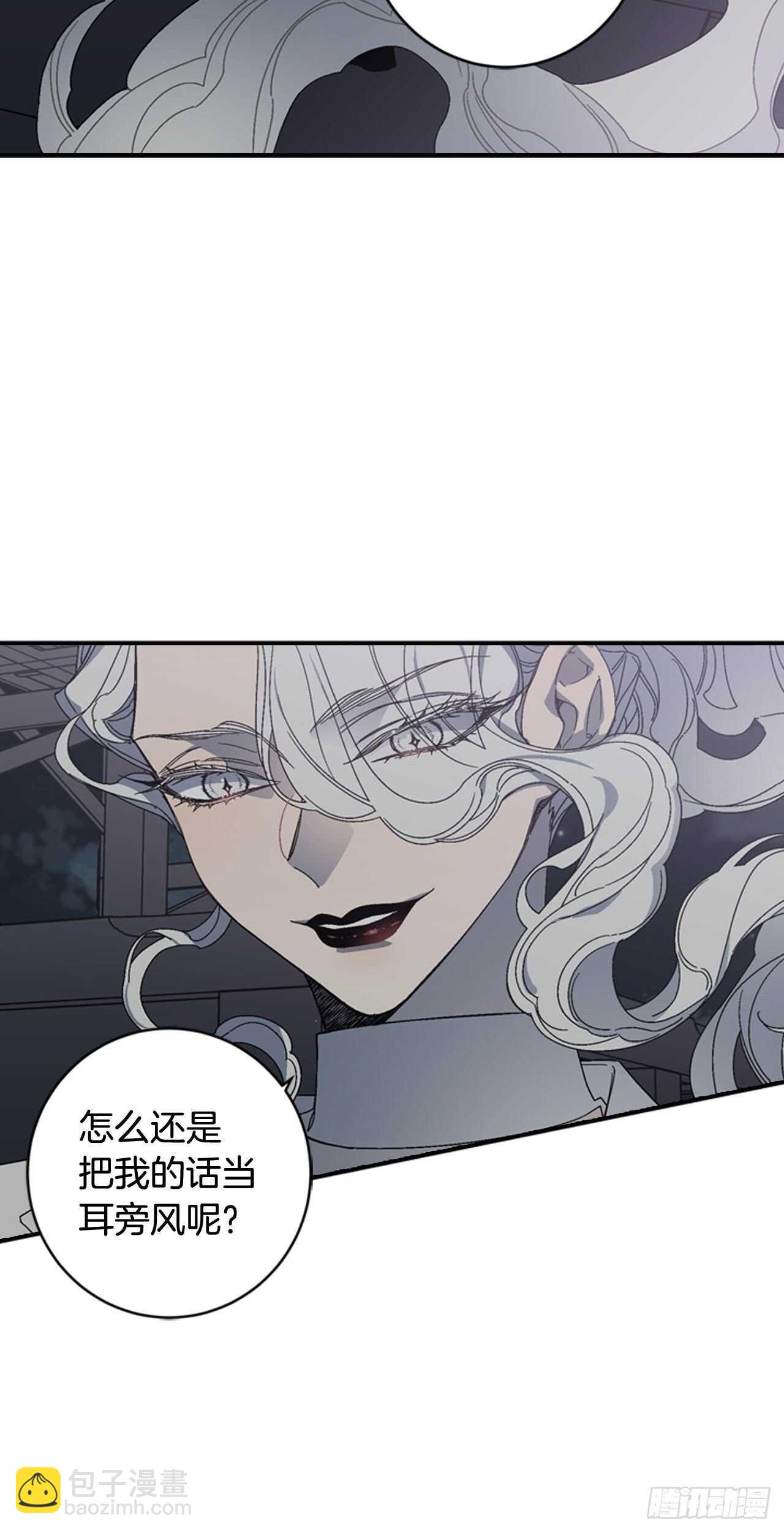 24-吴贤的愤怒-第25话