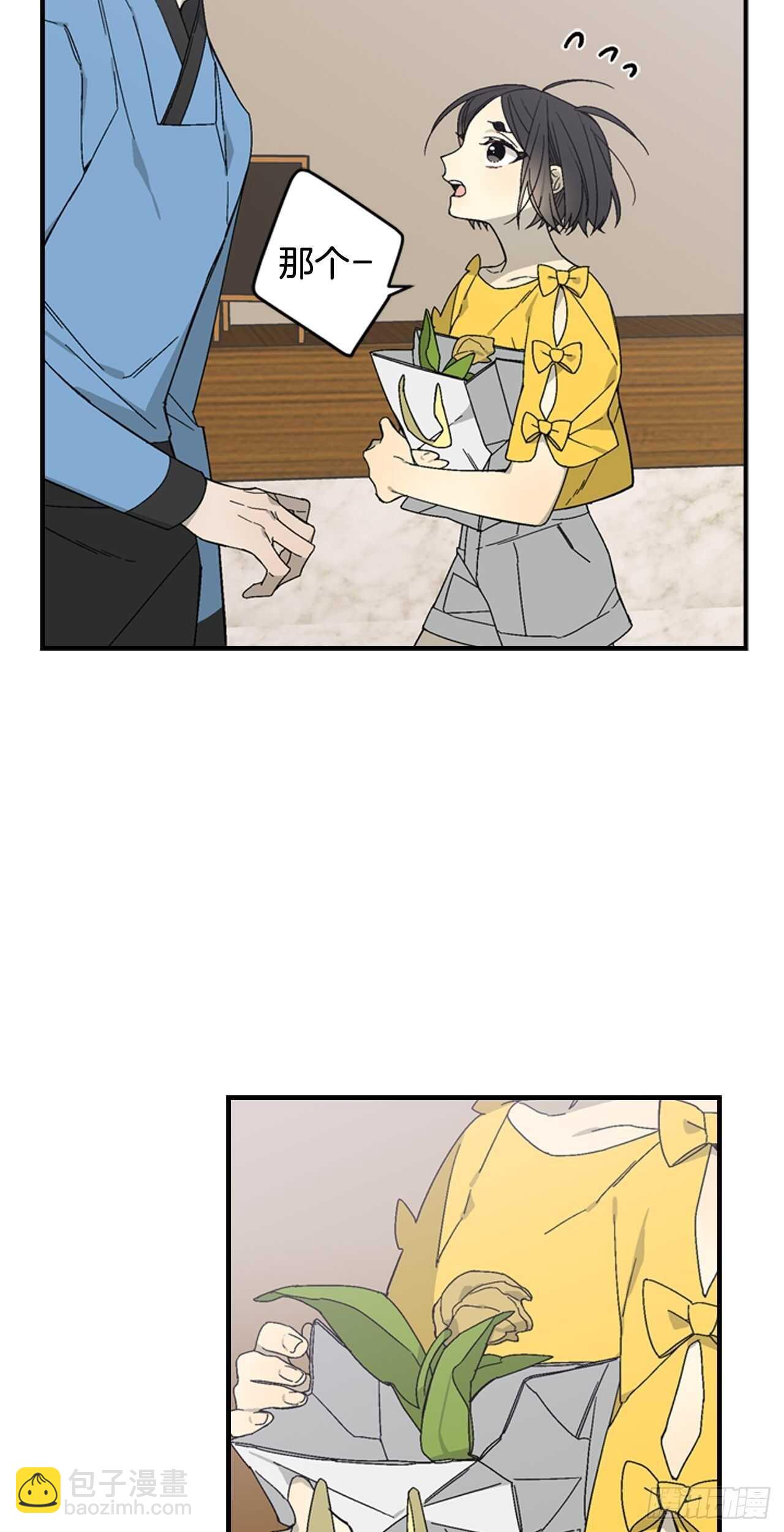 24-吴贤的愤怒-第25话