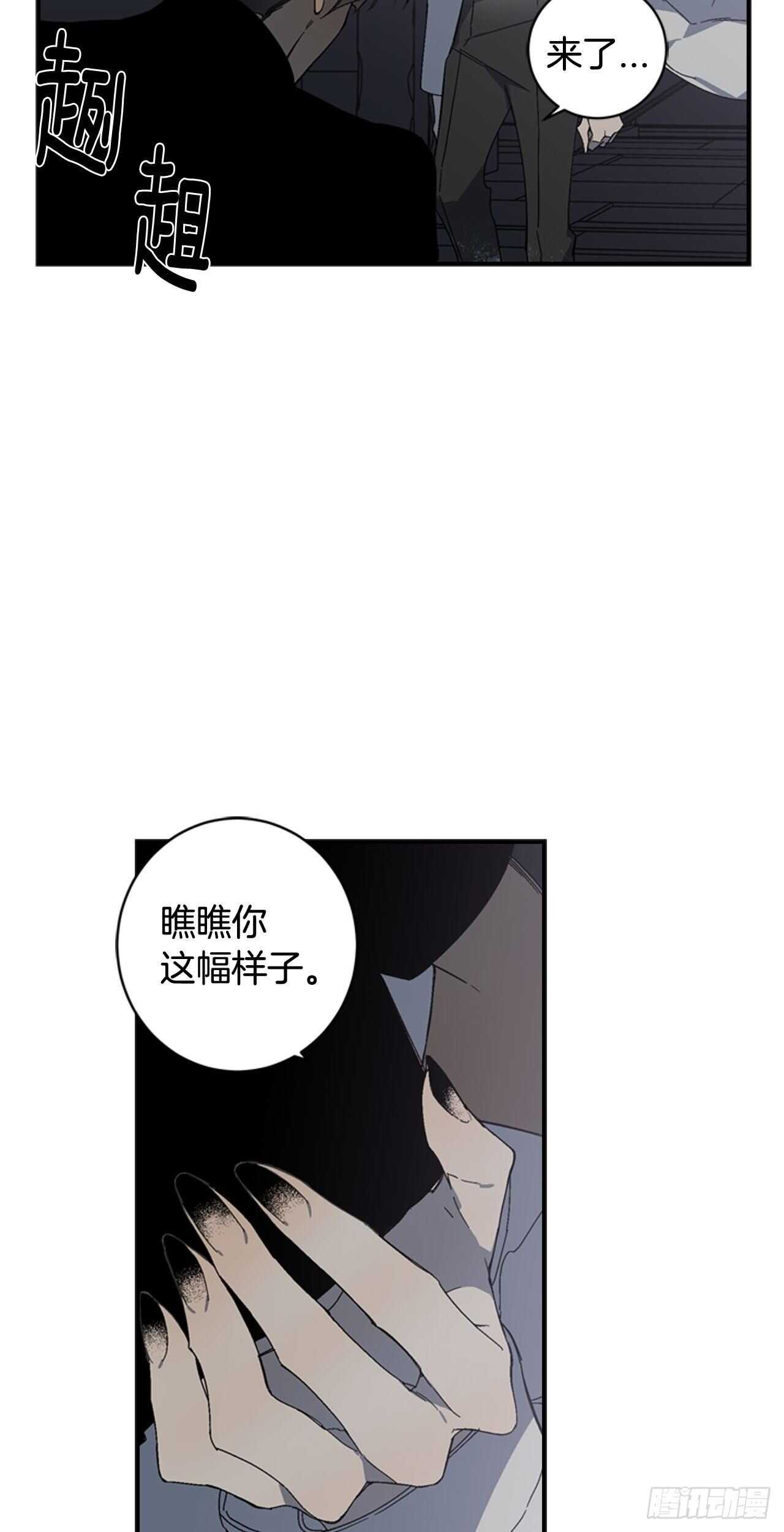 24-吴贤的愤怒-第25话