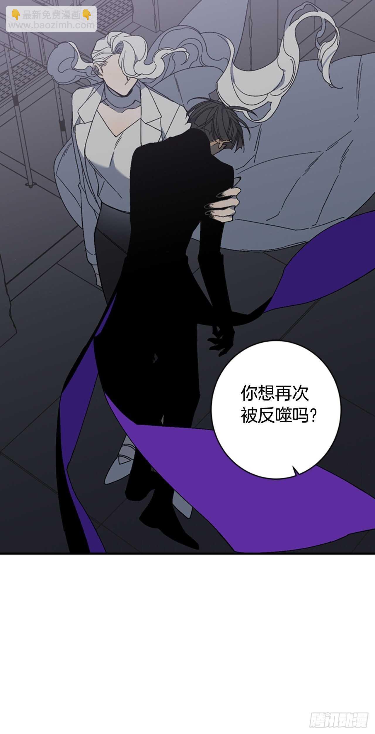 24-吴贤的愤怒-第25话